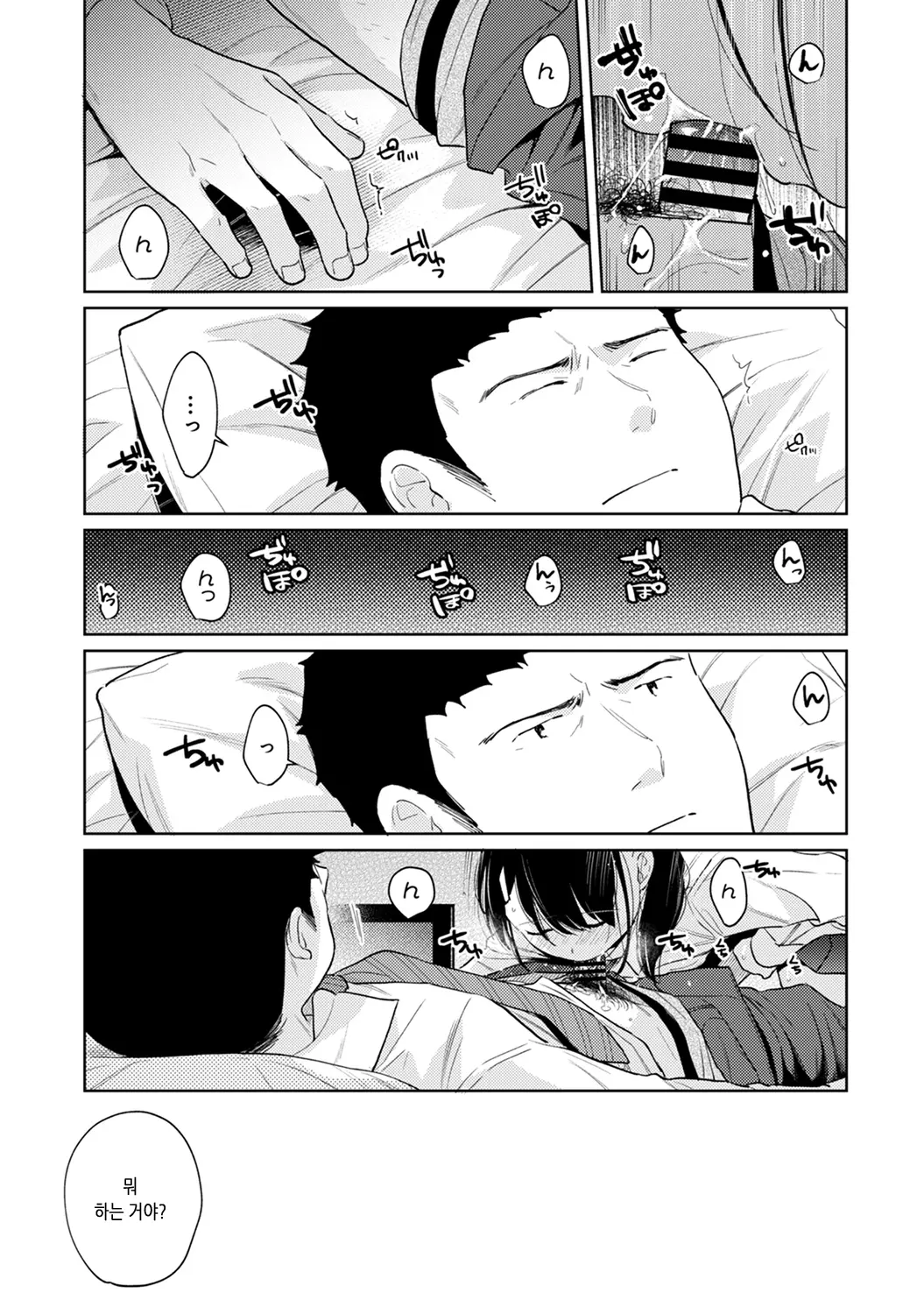 웹툰 이미지 57