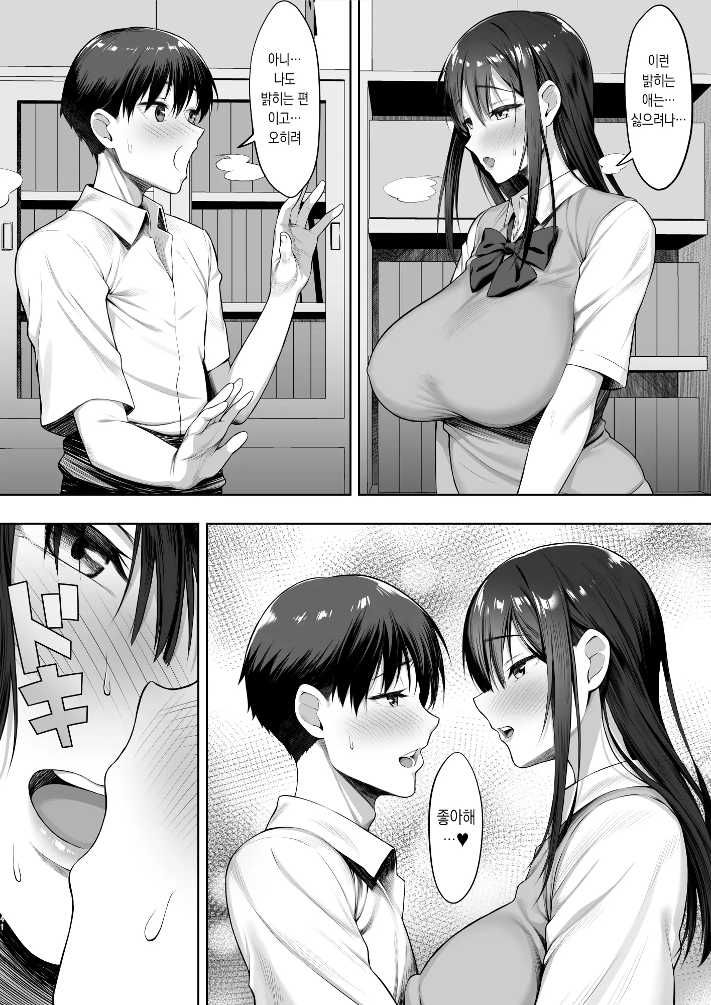 웹툰 이미지 40