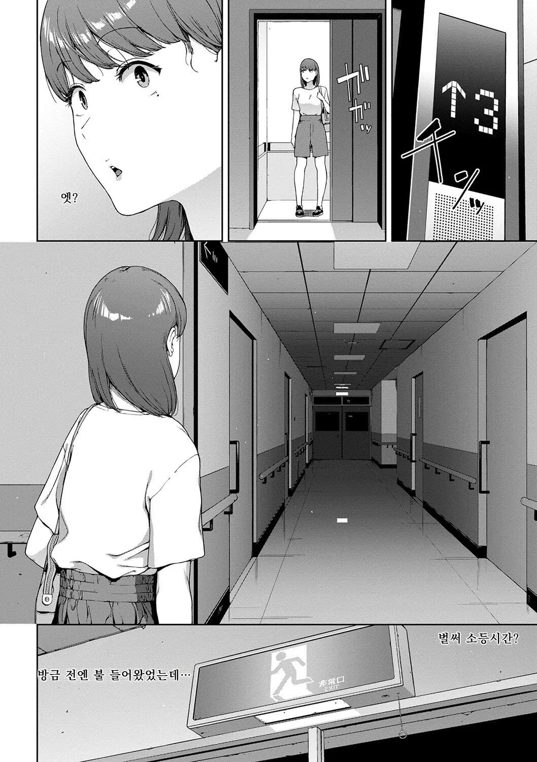 웹툰 이미지 49