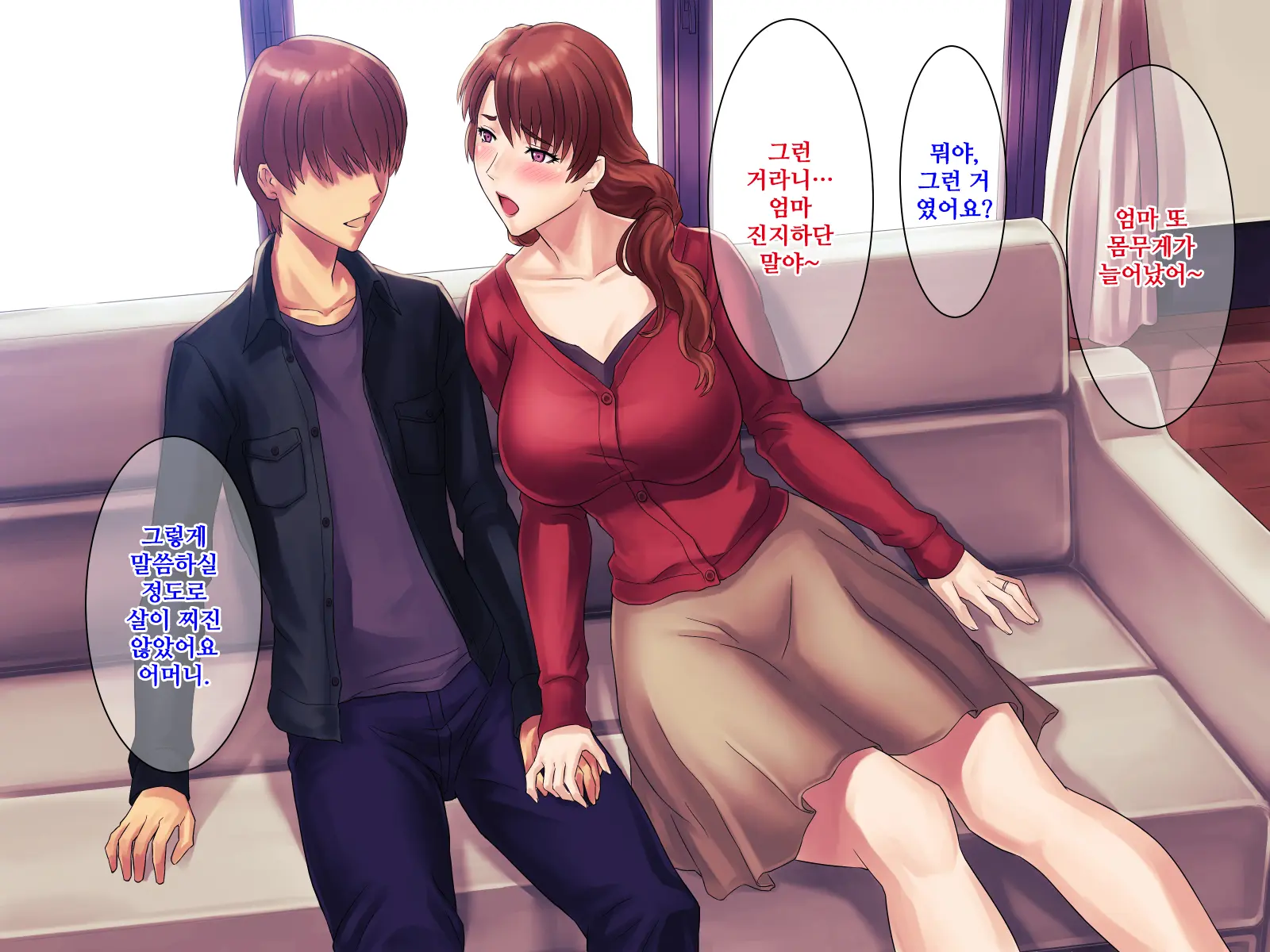 웹툰 이미지 1