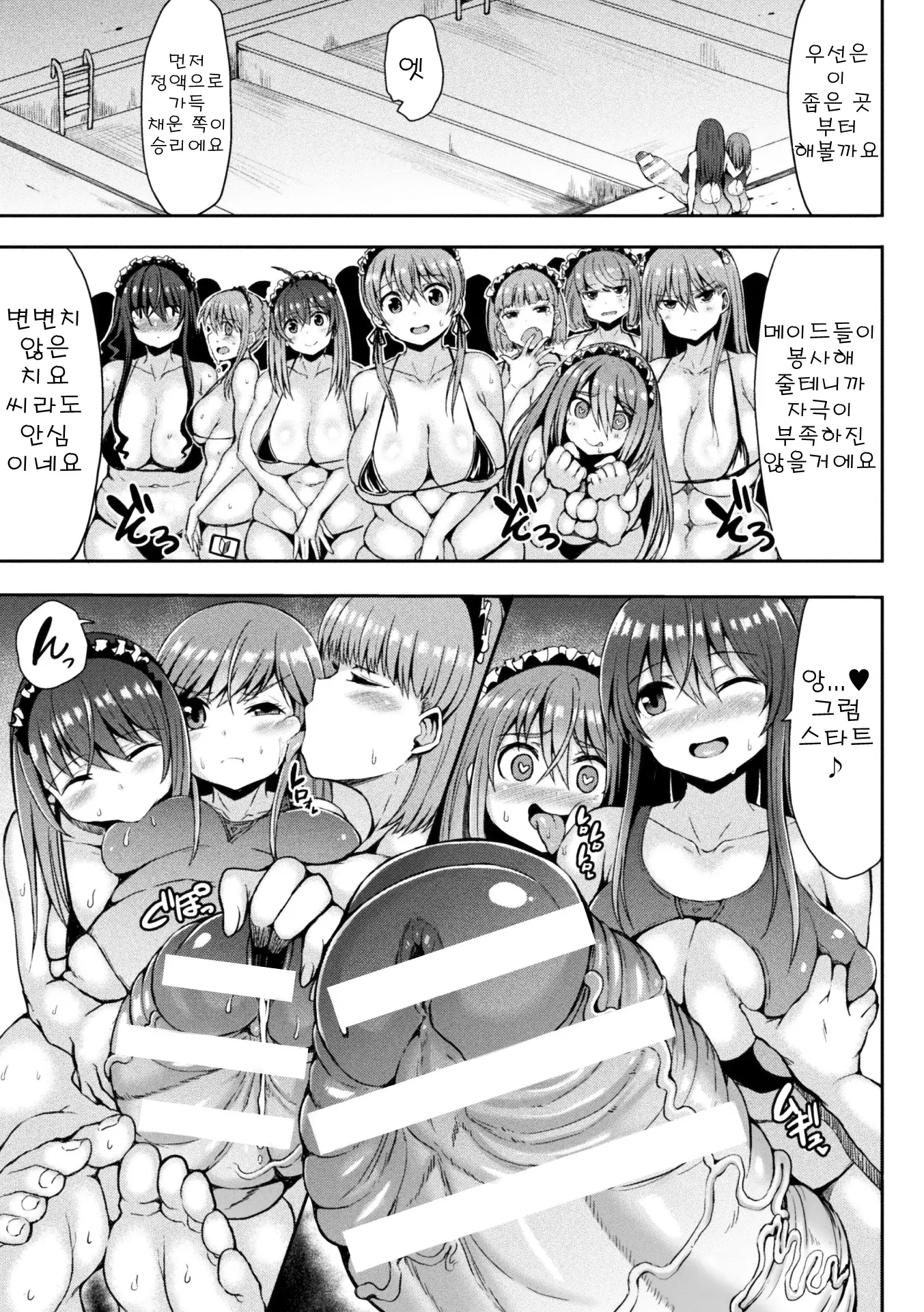 웹툰 이미지 9