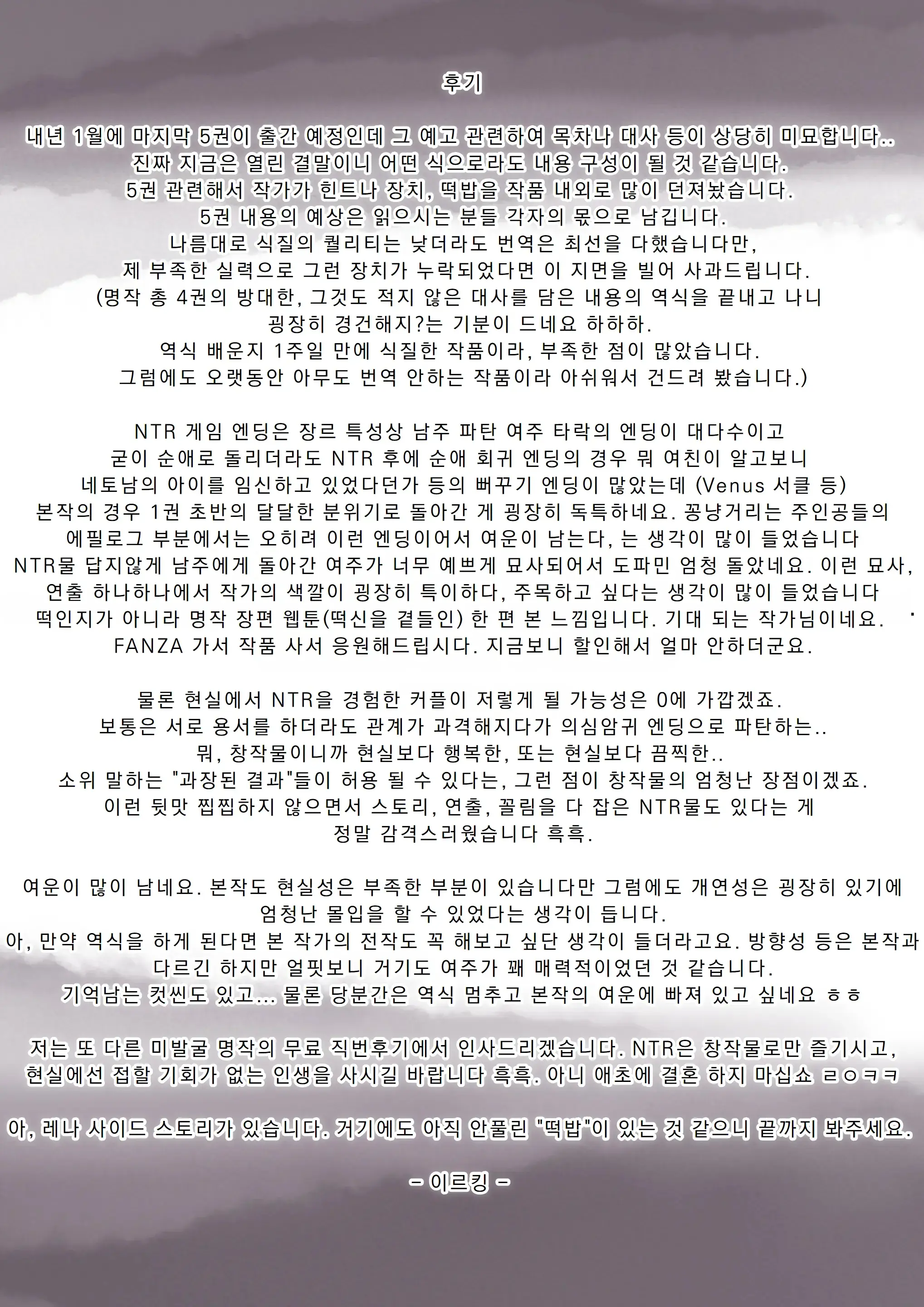 웹툰 이미지 86
