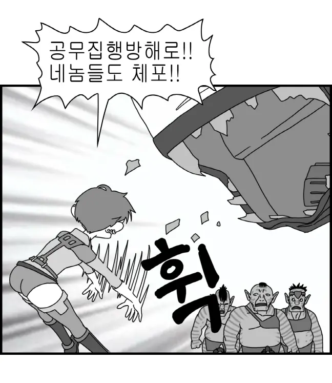 웹툰 이미지 42