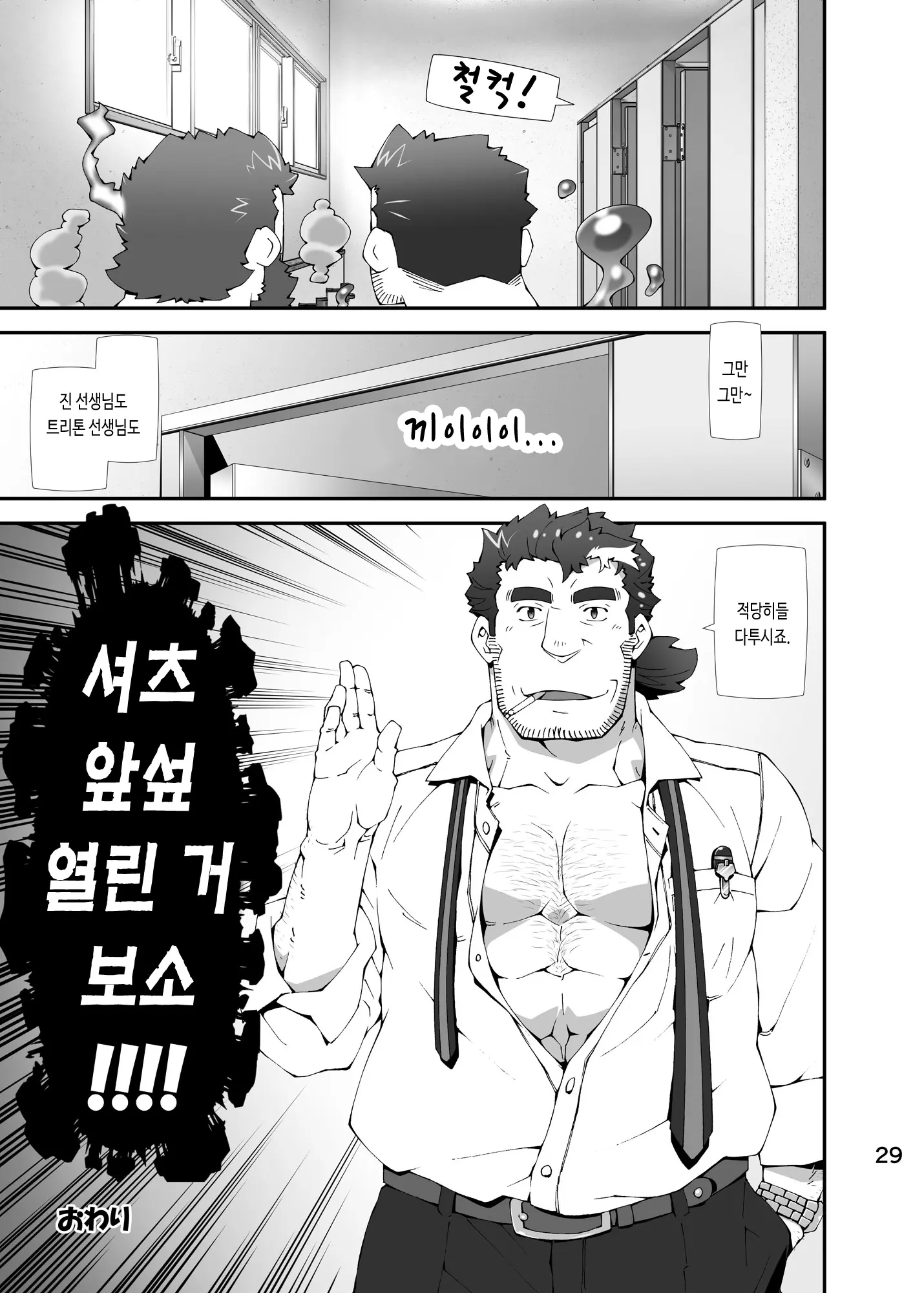 웹툰 이미지 27