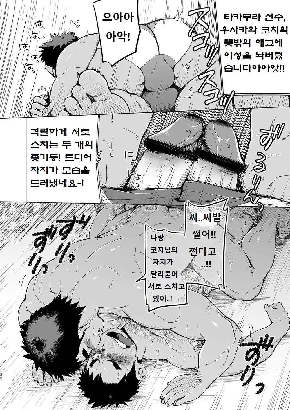 웹툰 이미지 30