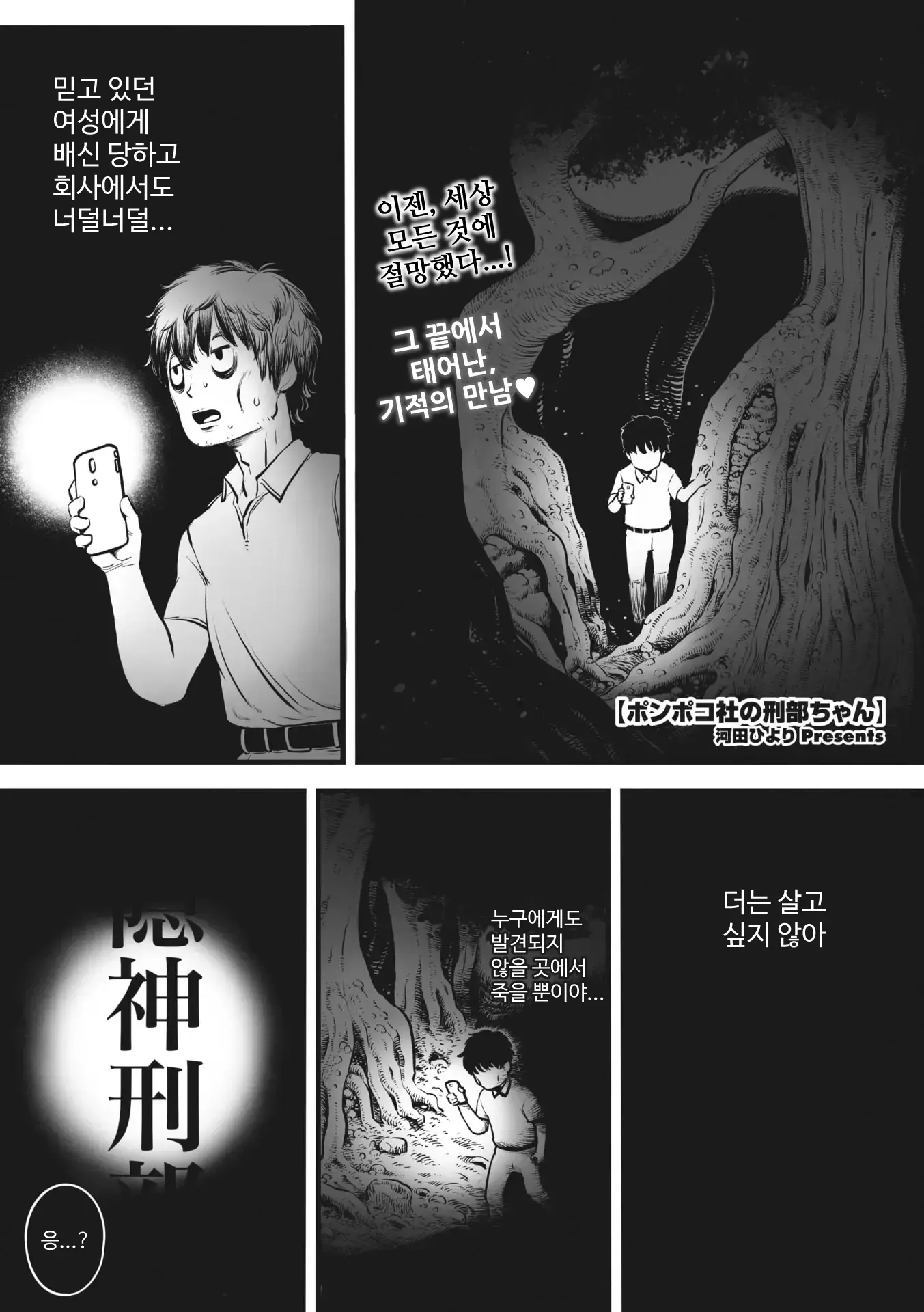 웹툰 이미지 0