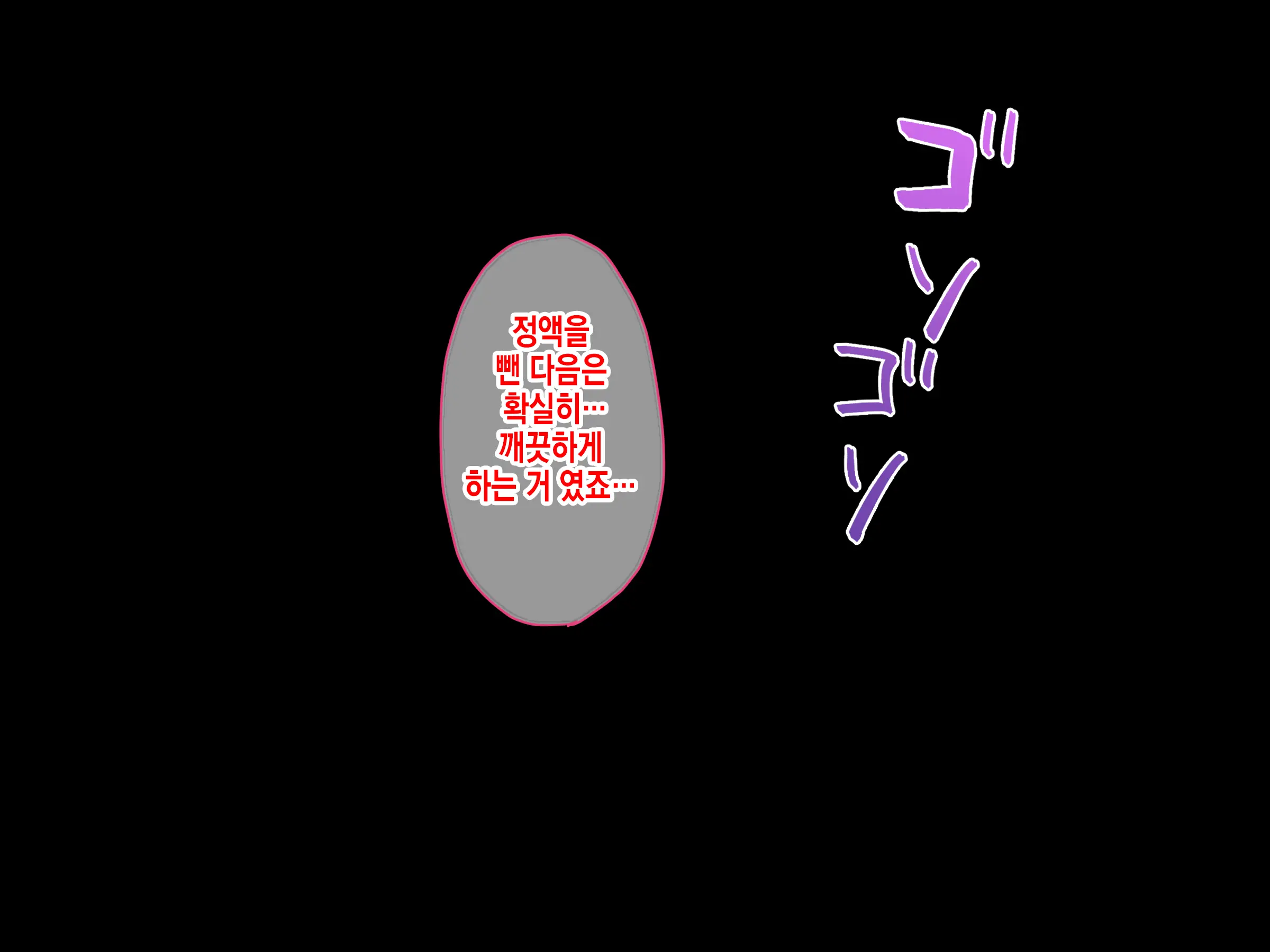 웹툰 이미지 369