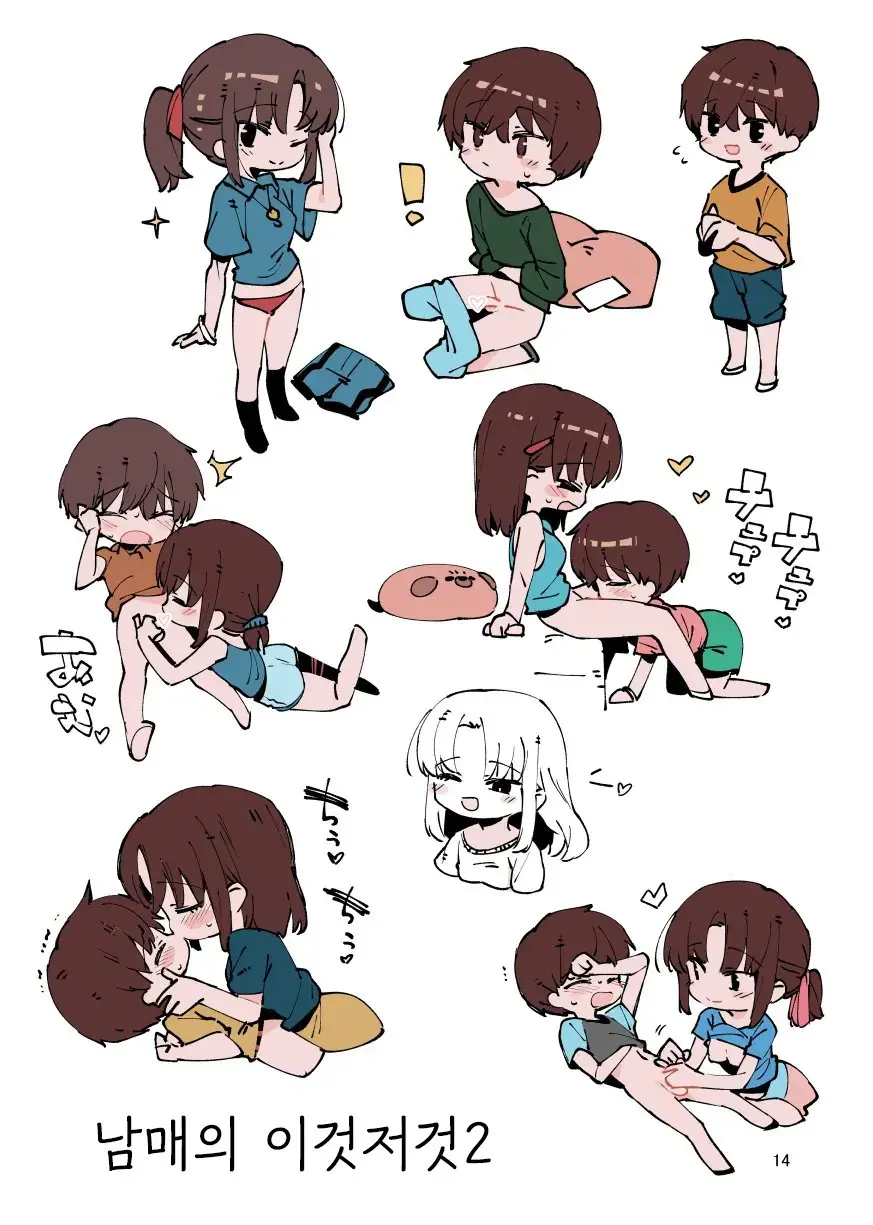 웹툰 이미지 13