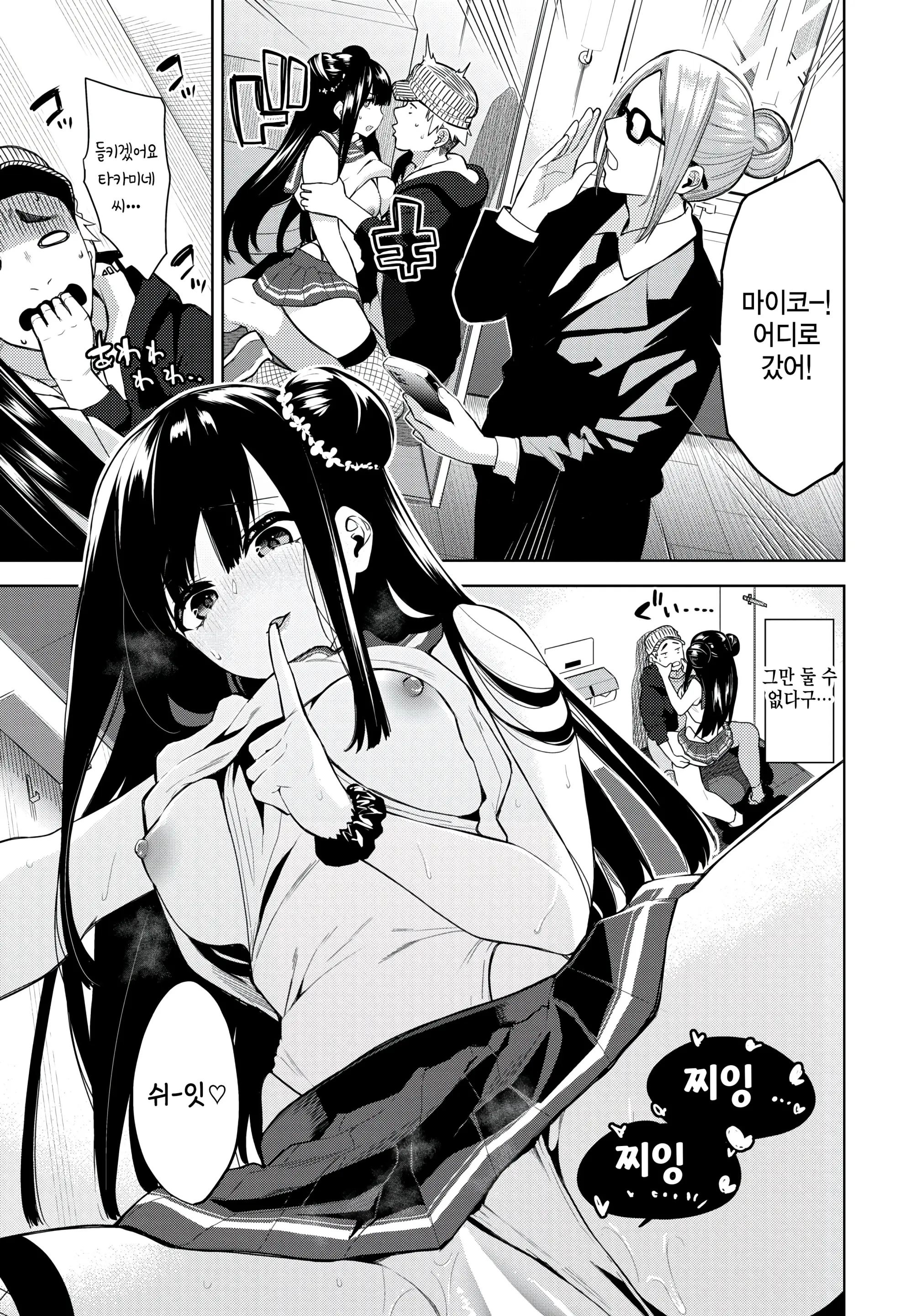 웹툰 이미지 12