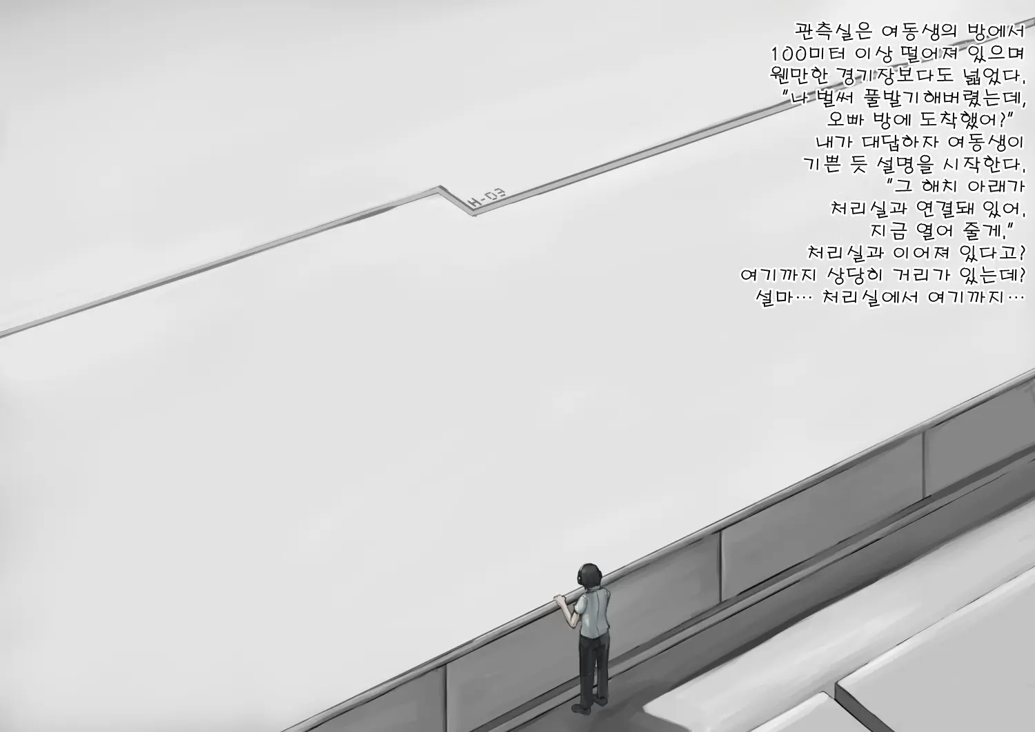웹툰 이미지 89