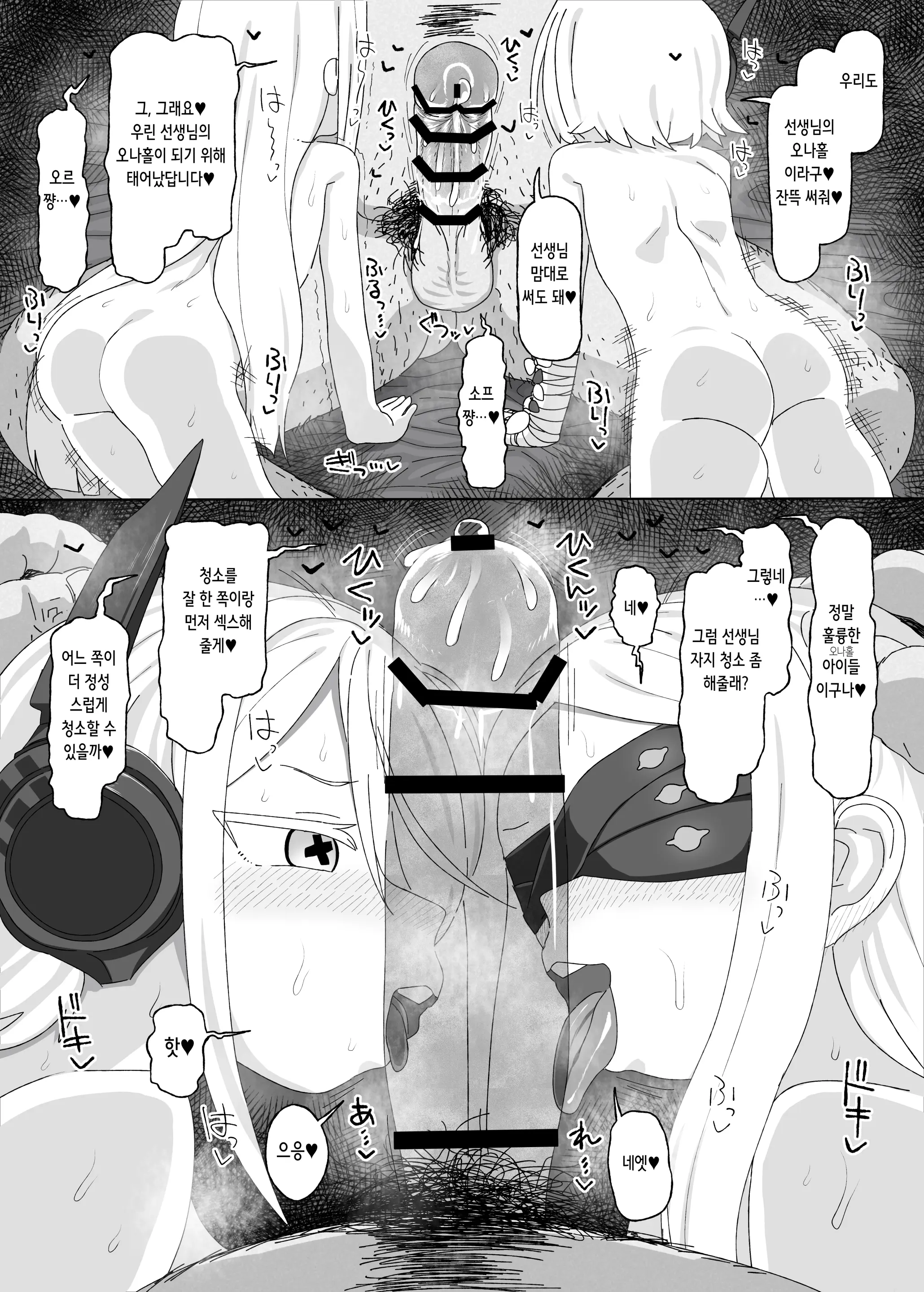 웹툰 이미지 11