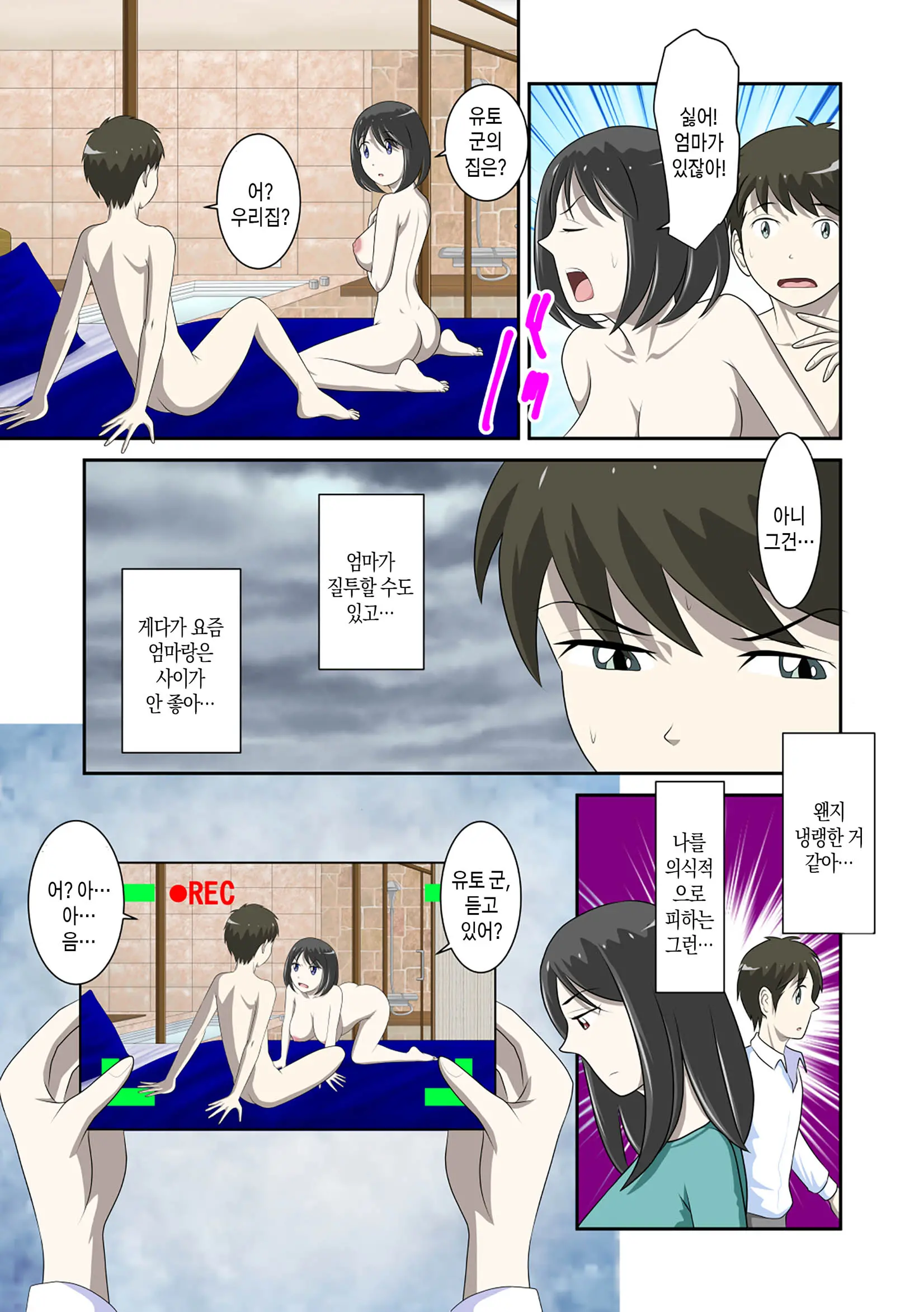 웹툰 이미지 313