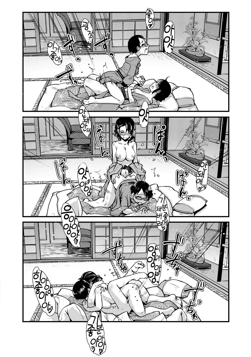 웹툰 이미지 85