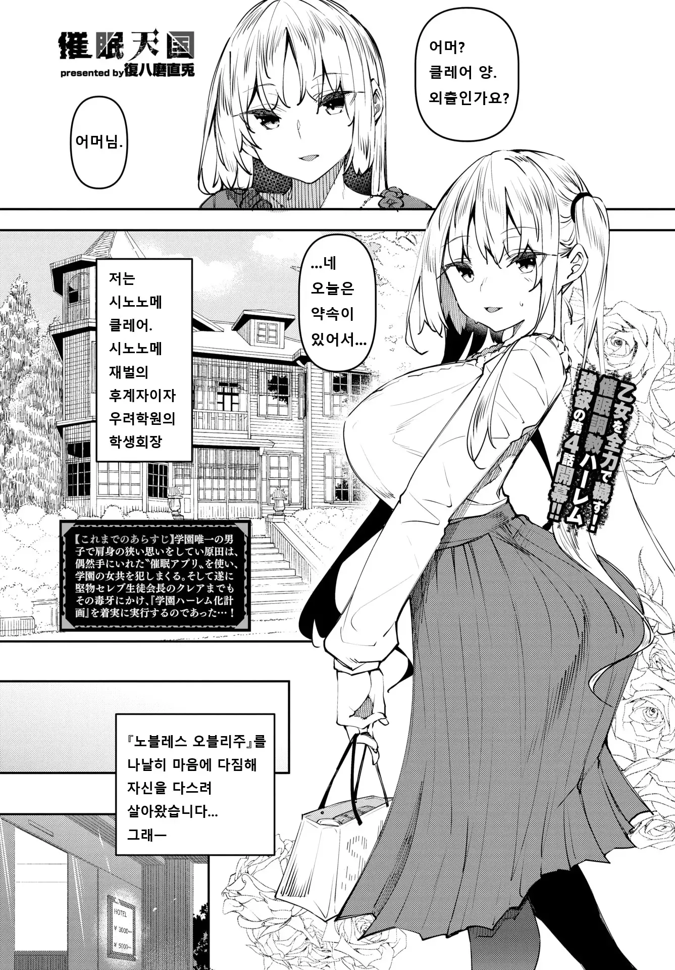 웹툰 이미지 77