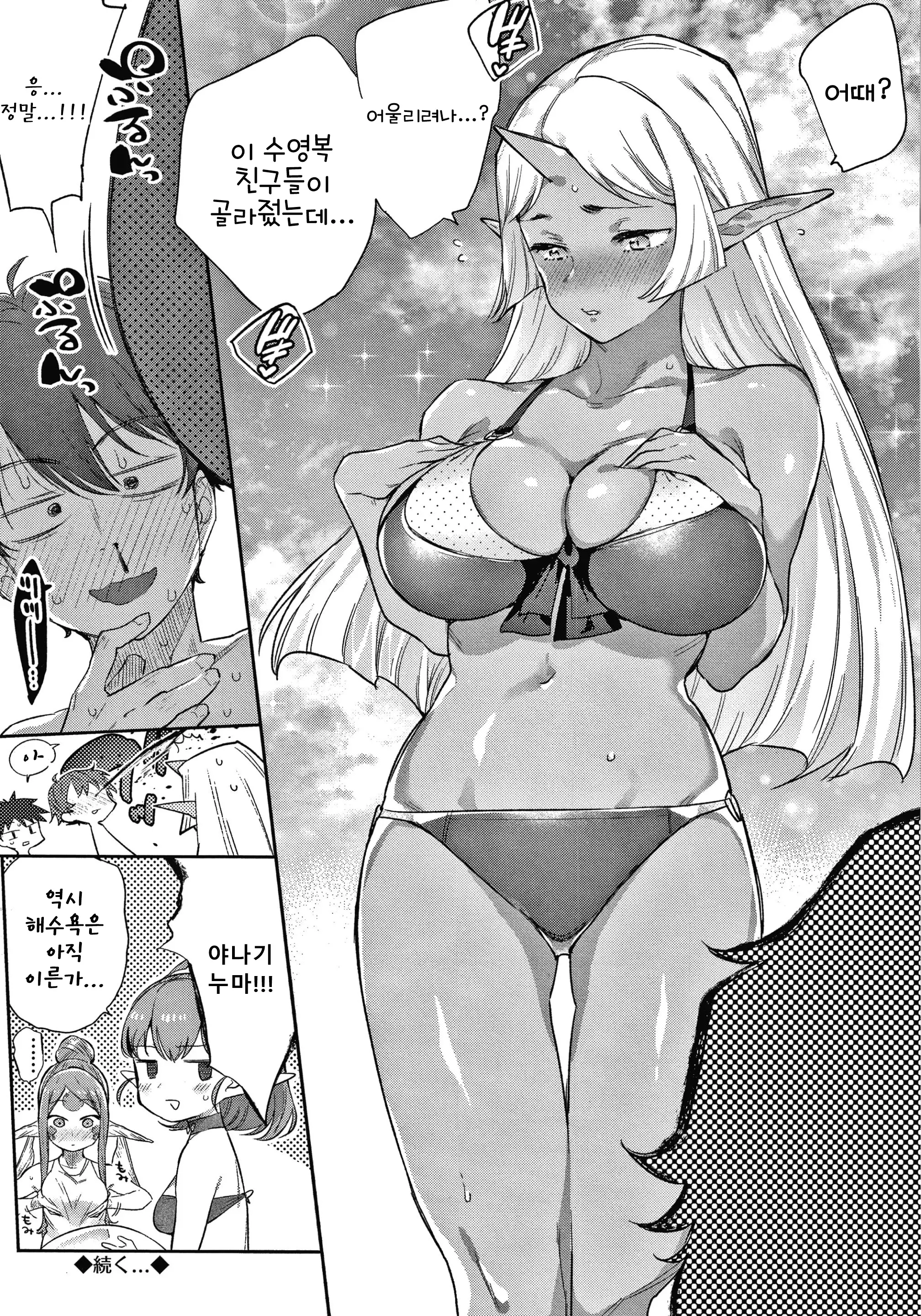 웹툰 이미지 82