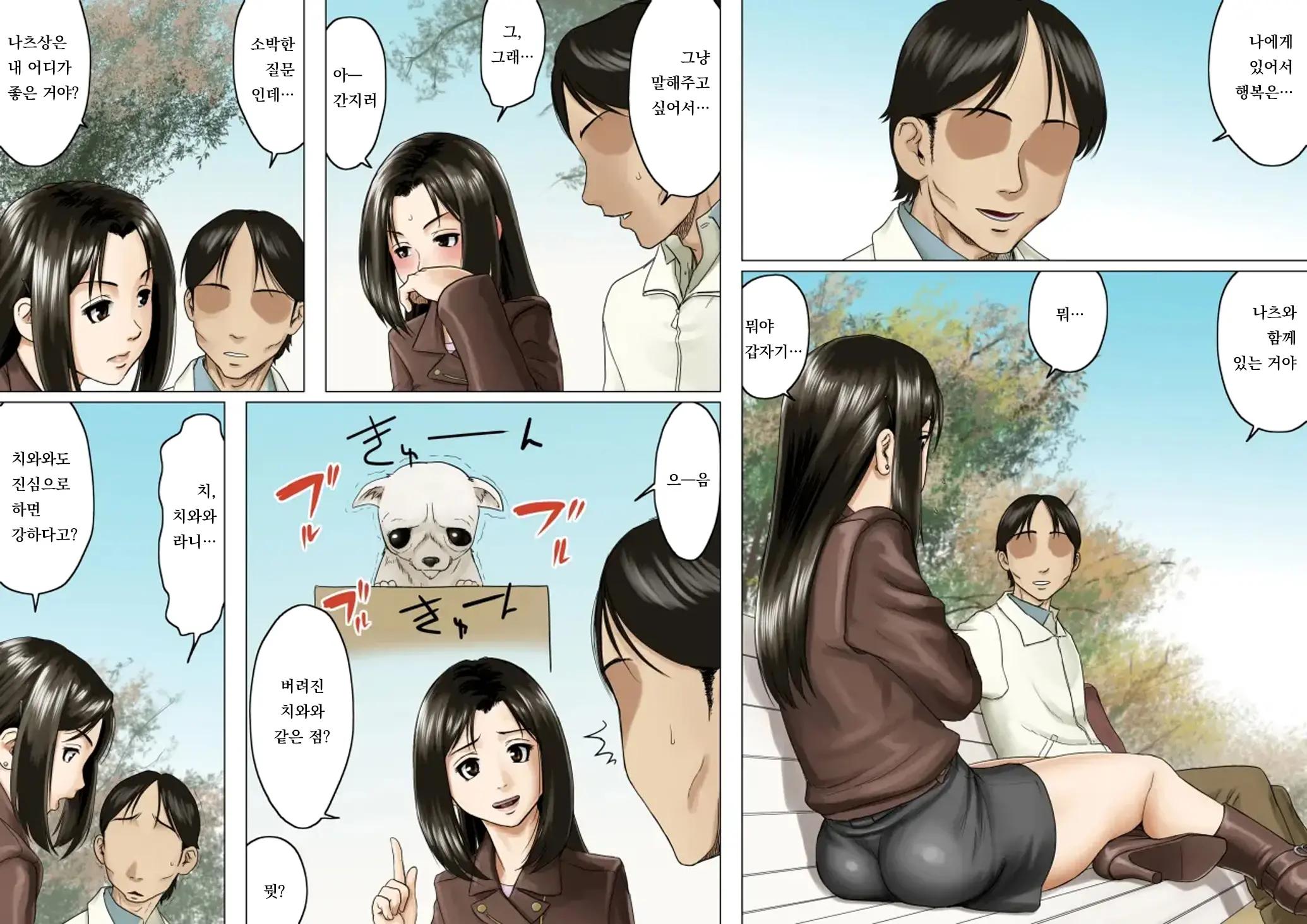 웹툰 이미지 56