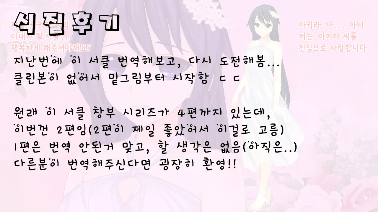 웹툰 이미지 261