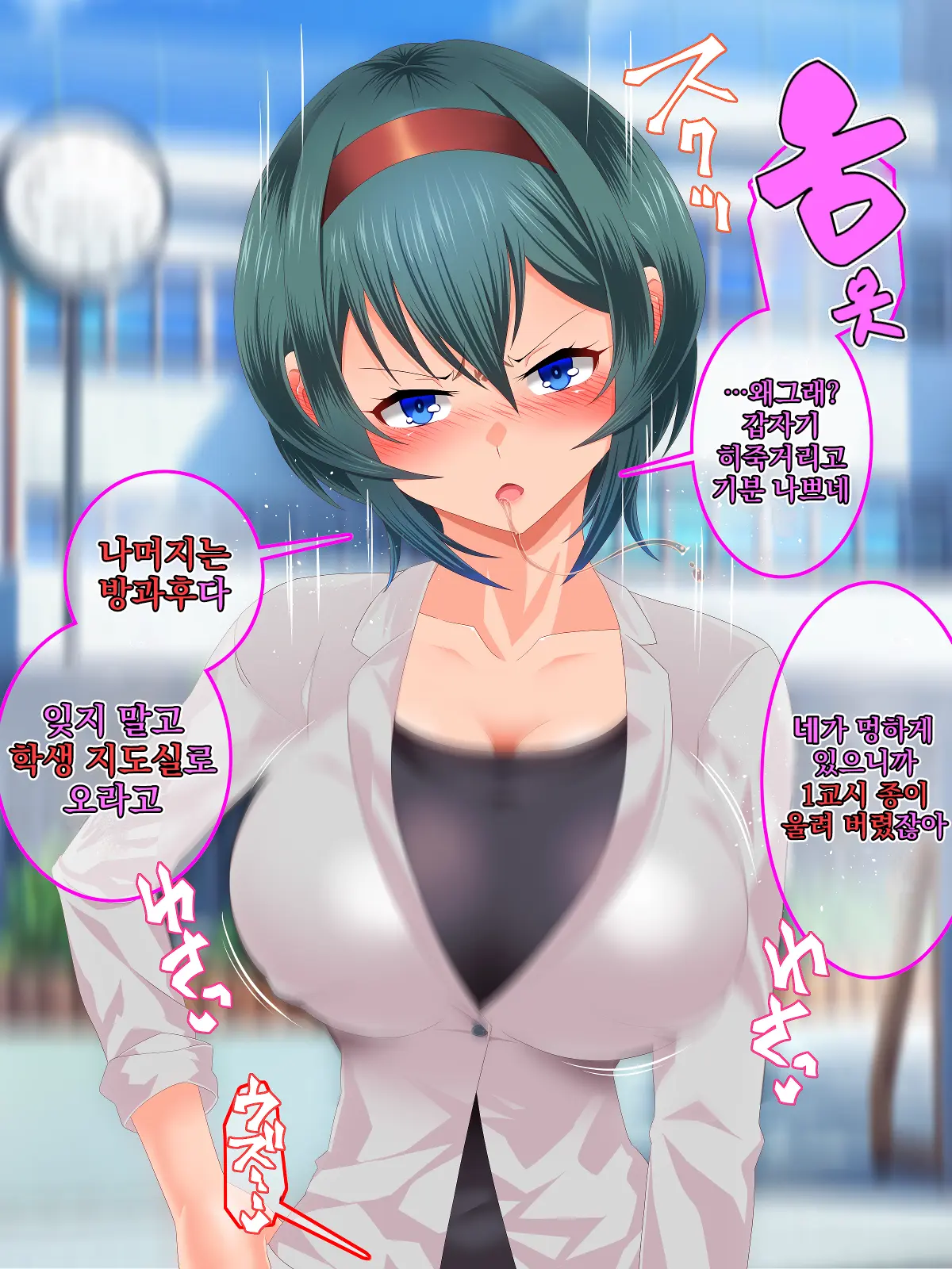 웹툰 이미지 46