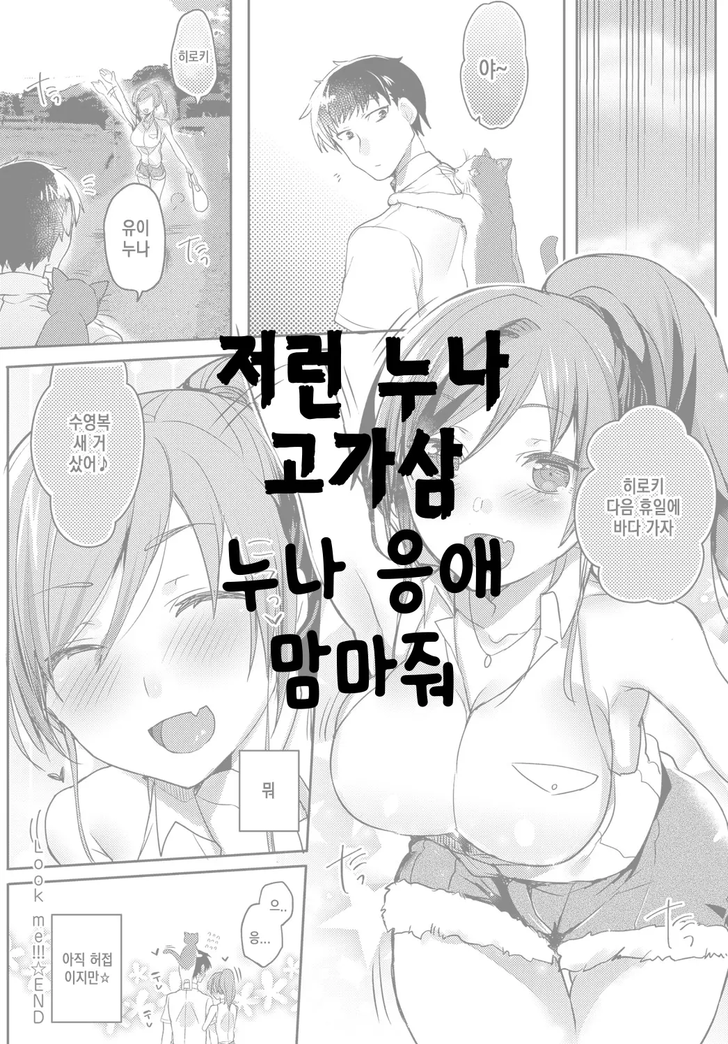 웹툰 이미지 24