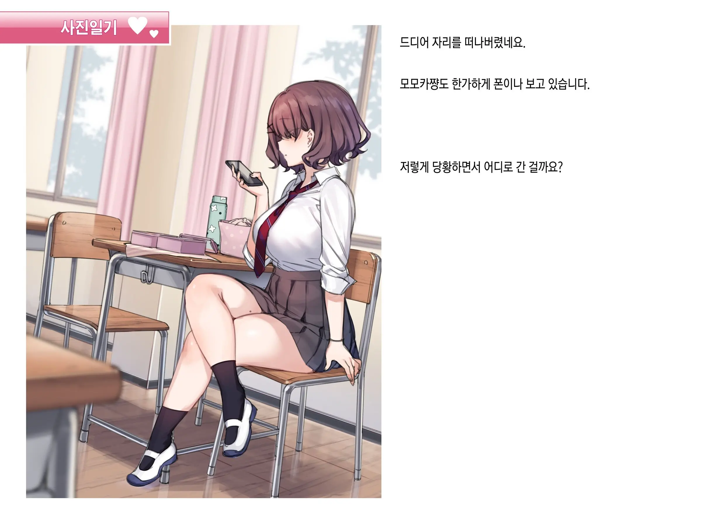 웹툰 이미지 2