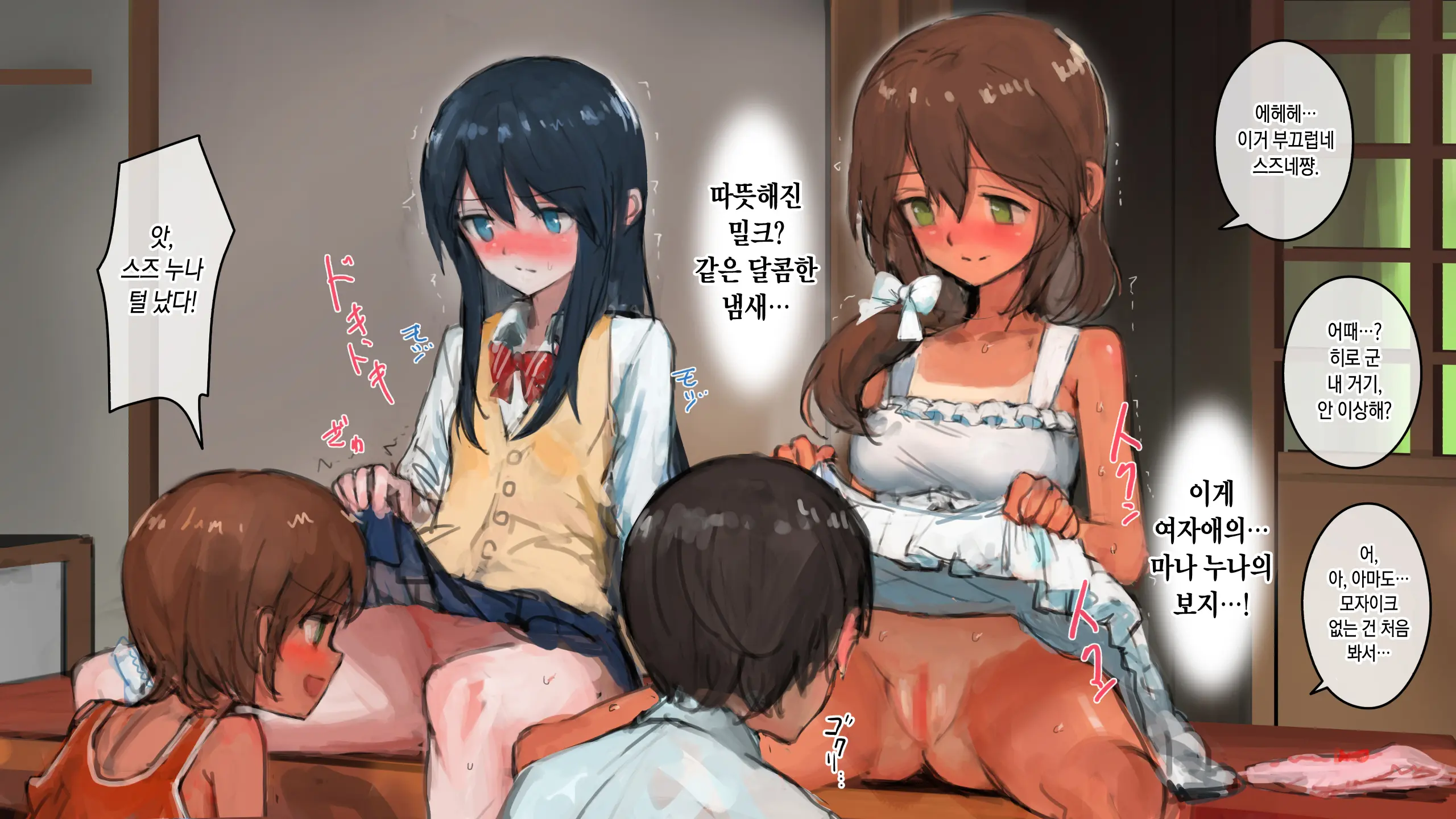 웹툰 이미지 22