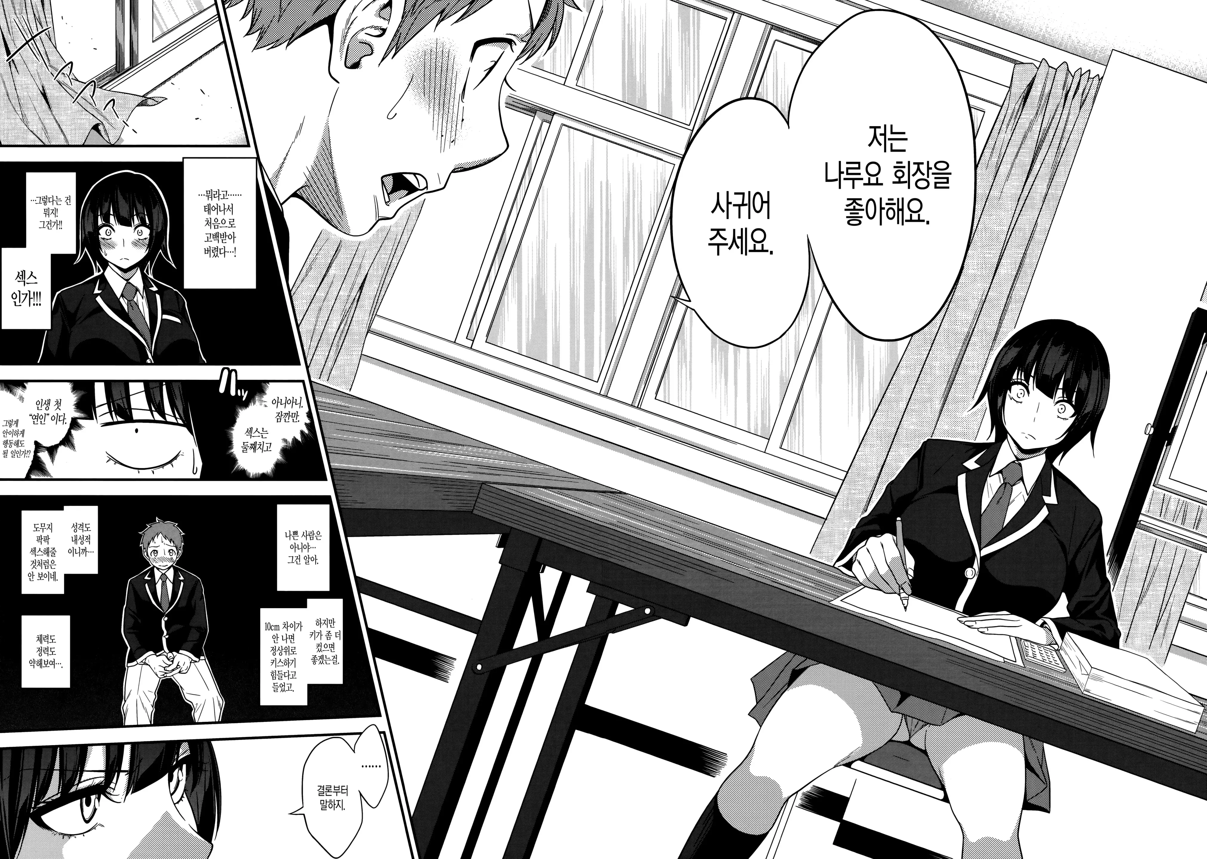 웹툰 이미지 96