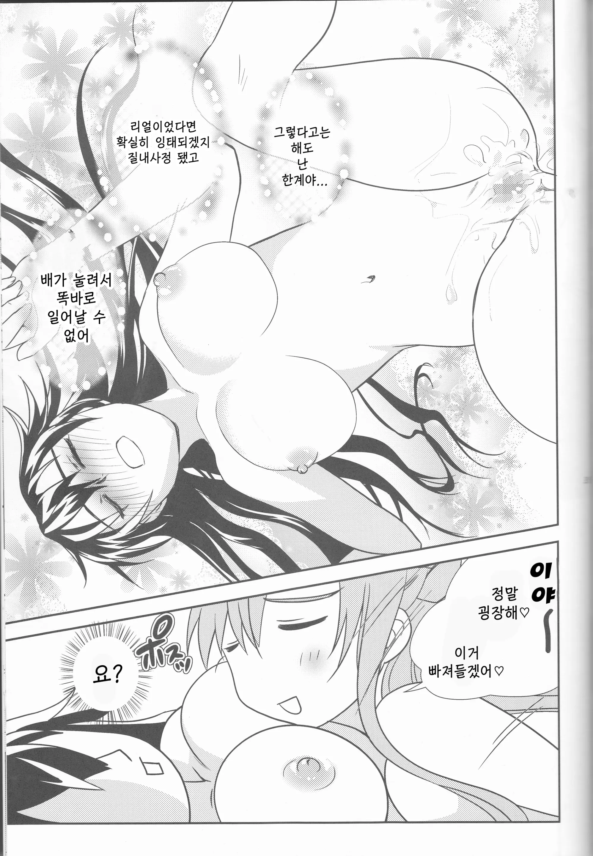웹툰 이미지 34