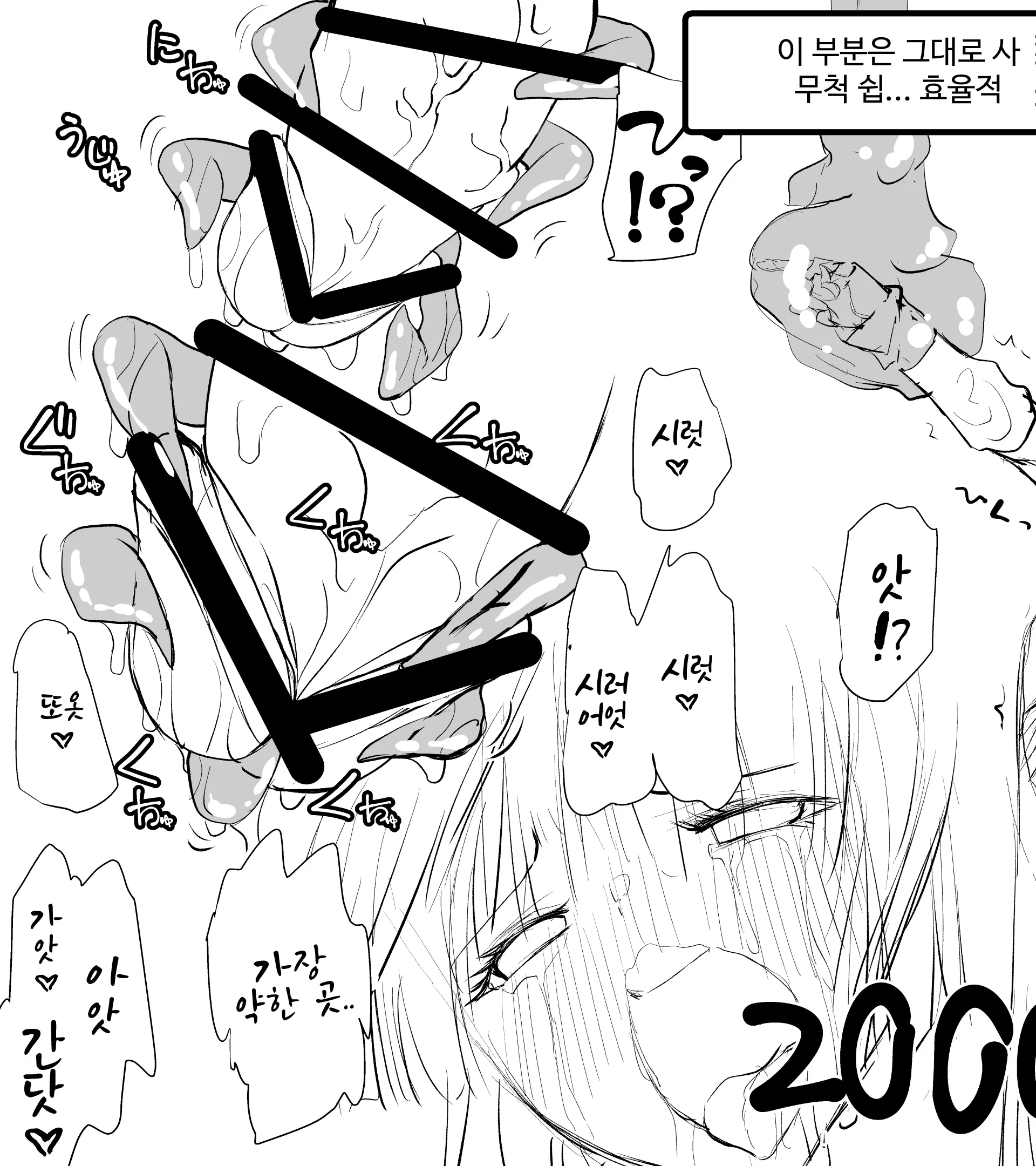 웹툰 이미지 72