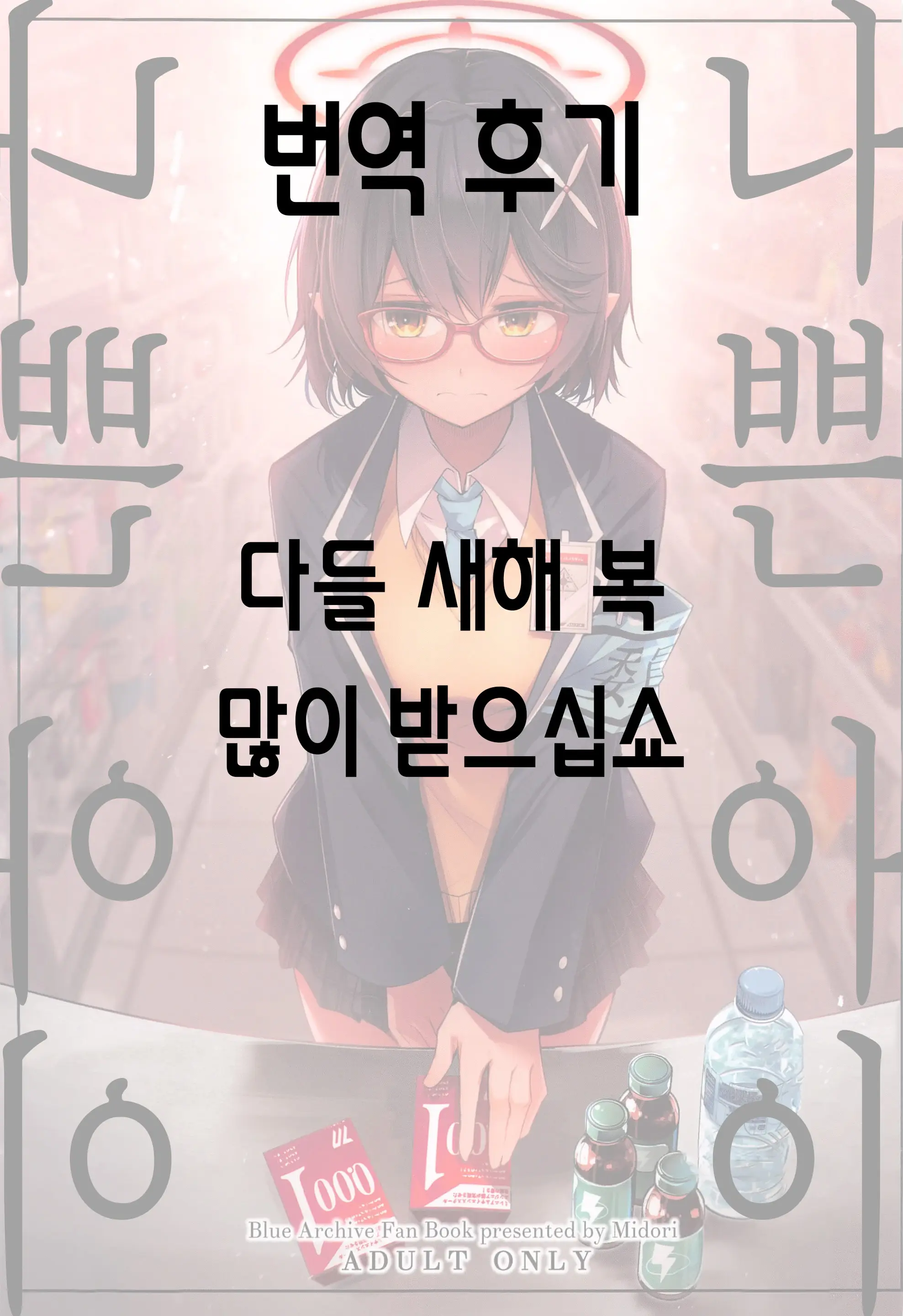 웹툰 이미지 18