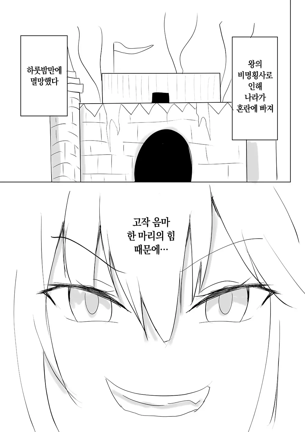 웹툰 이미지 115