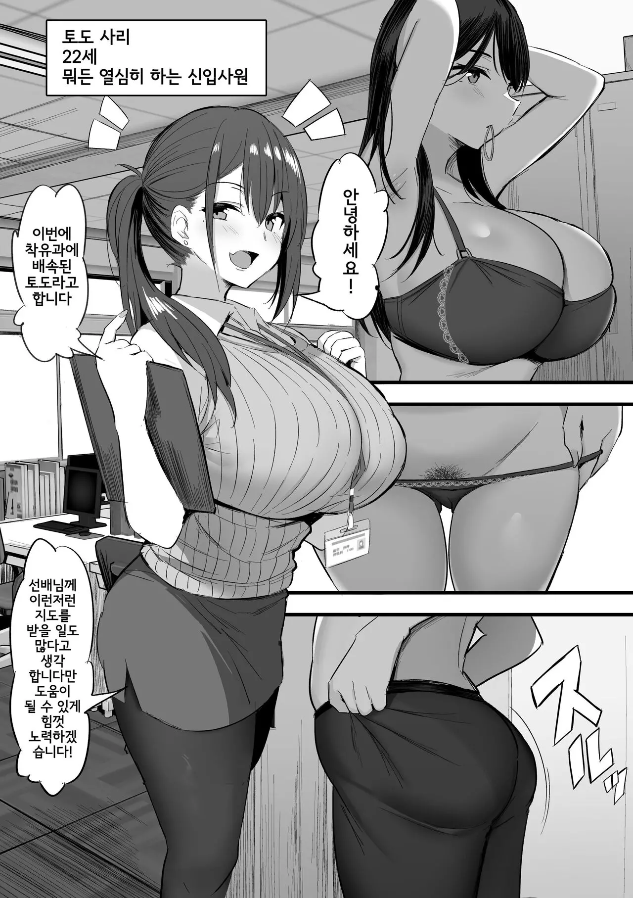 웹툰 이미지 0