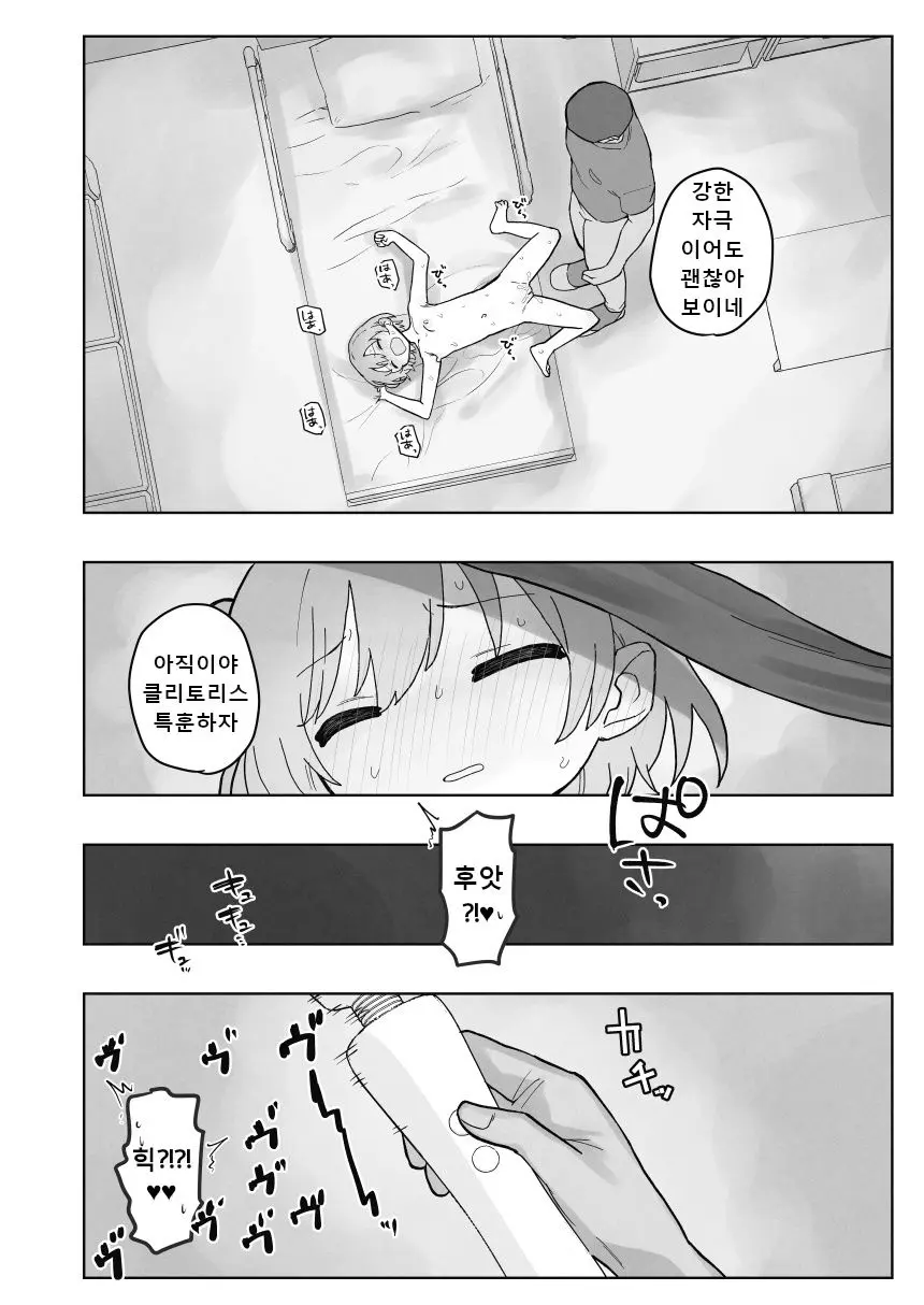 웹툰 이미지 44
