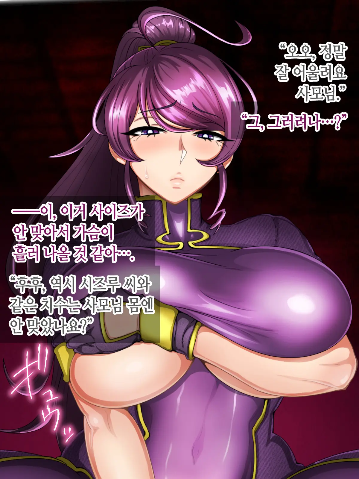 웹툰 이미지 244