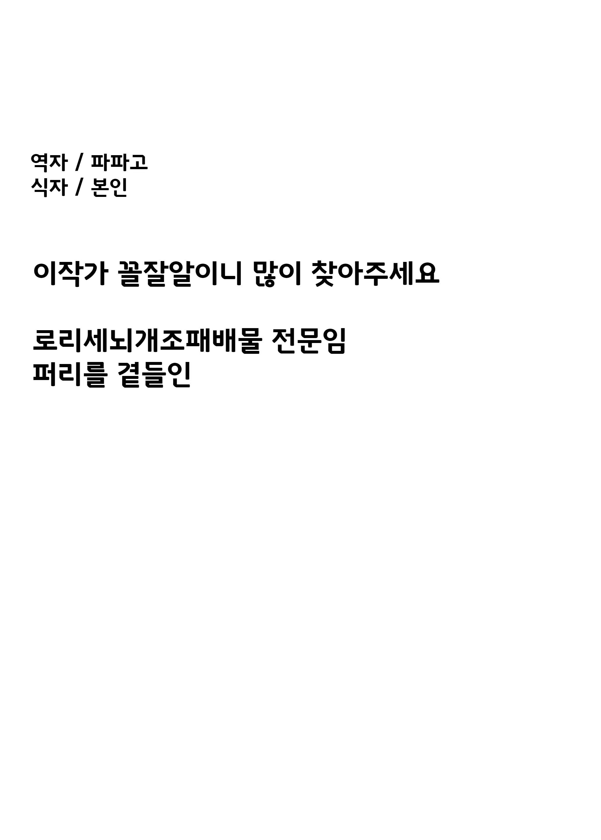 웹툰 이미지 4