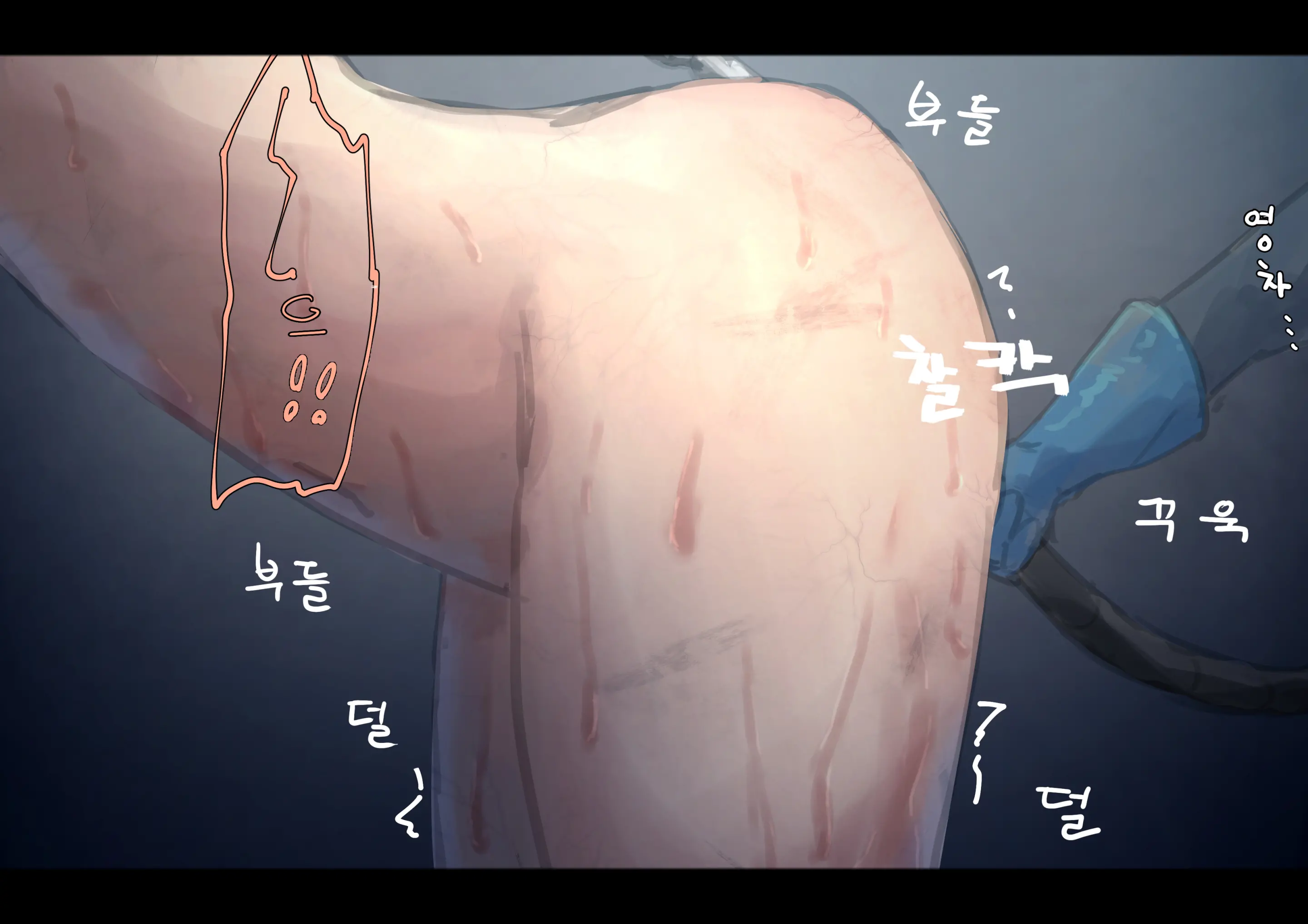 웹툰 이미지 114