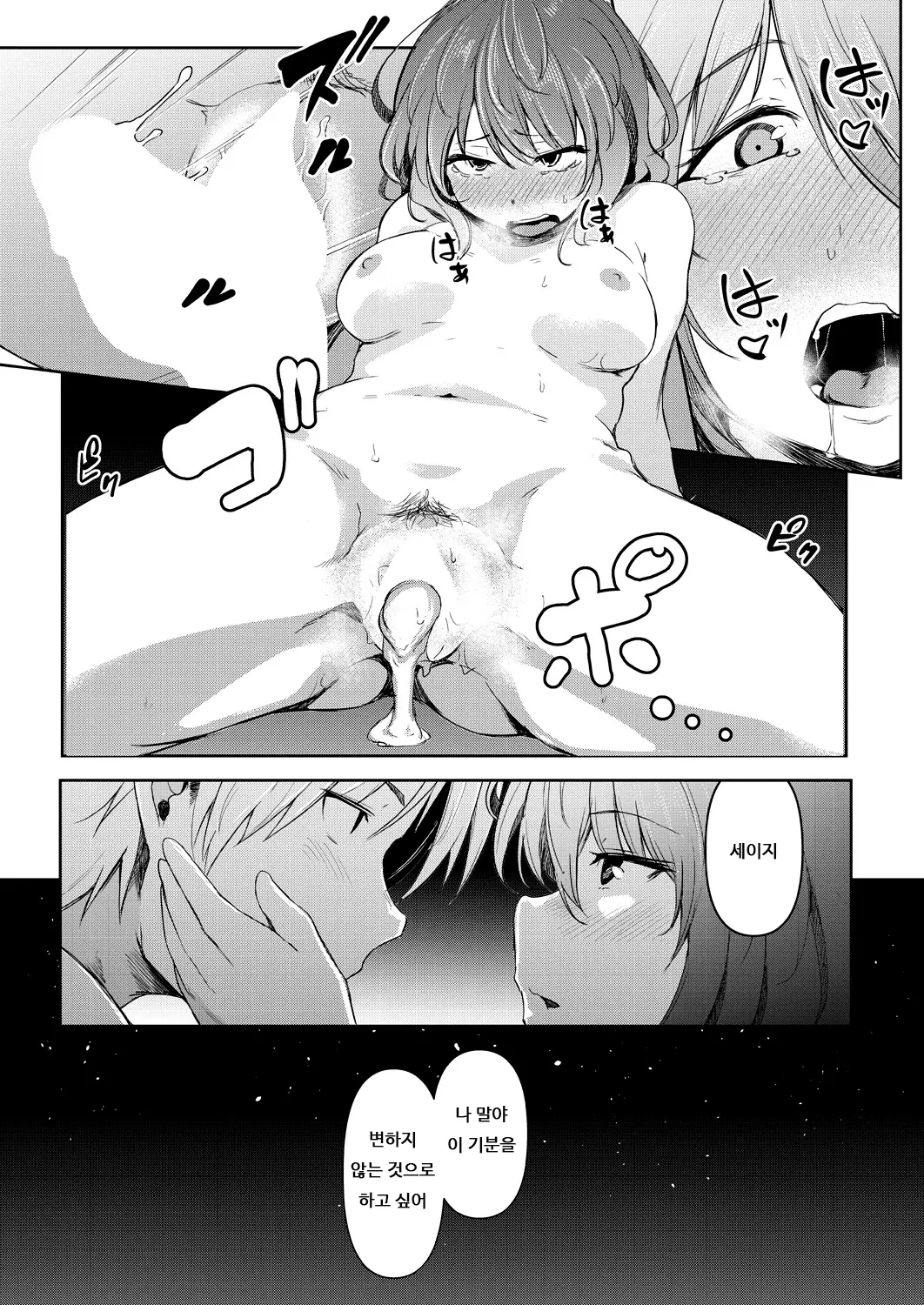 웹툰 이미지 54