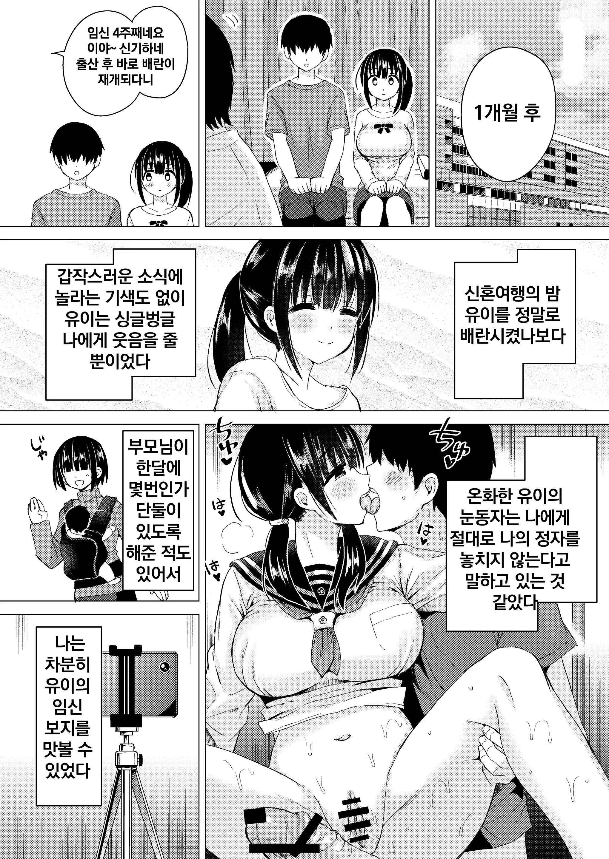 웹툰 이미지 24