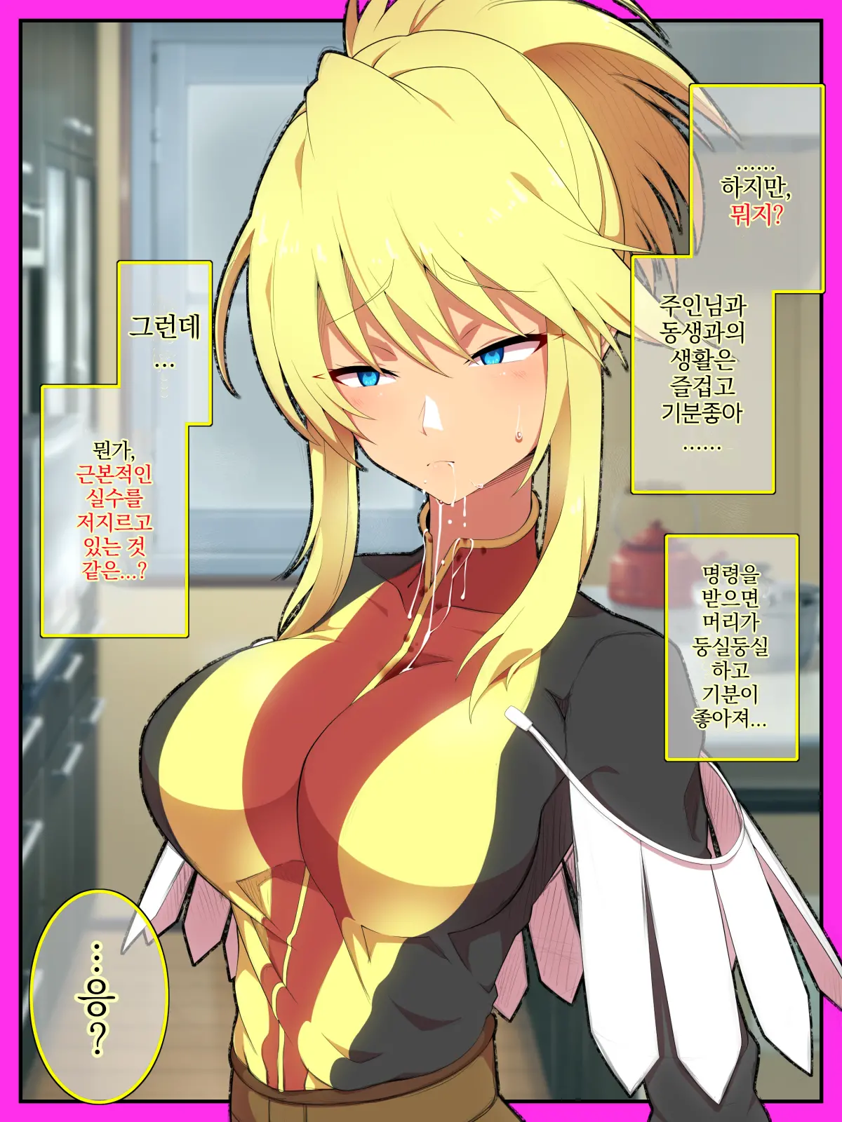 웹툰 이미지 27