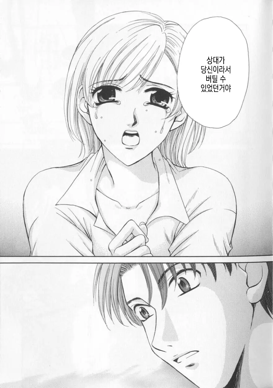 웹툰 이미지 75
