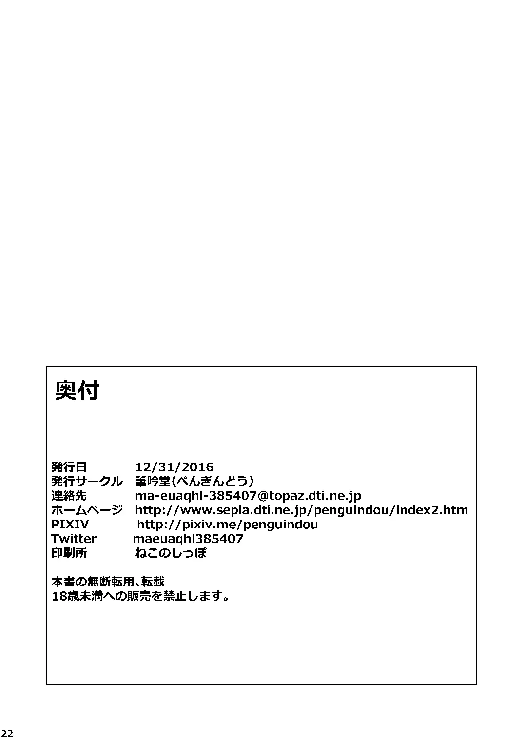 웹툰 이미지 20