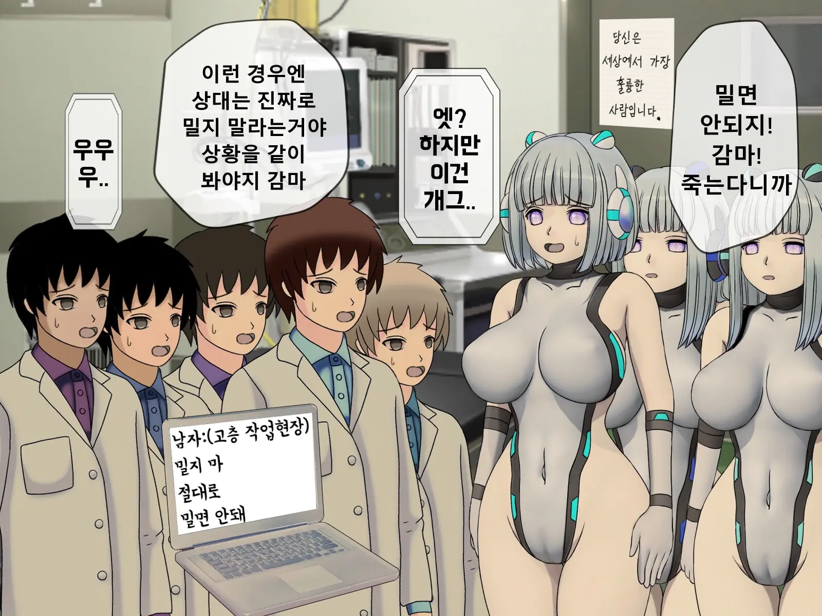 웹툰 이미지 449