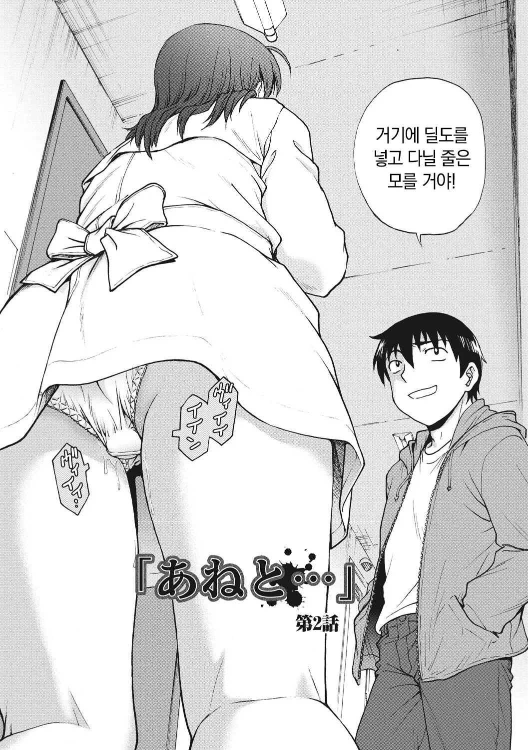 웹툰 이미지 21