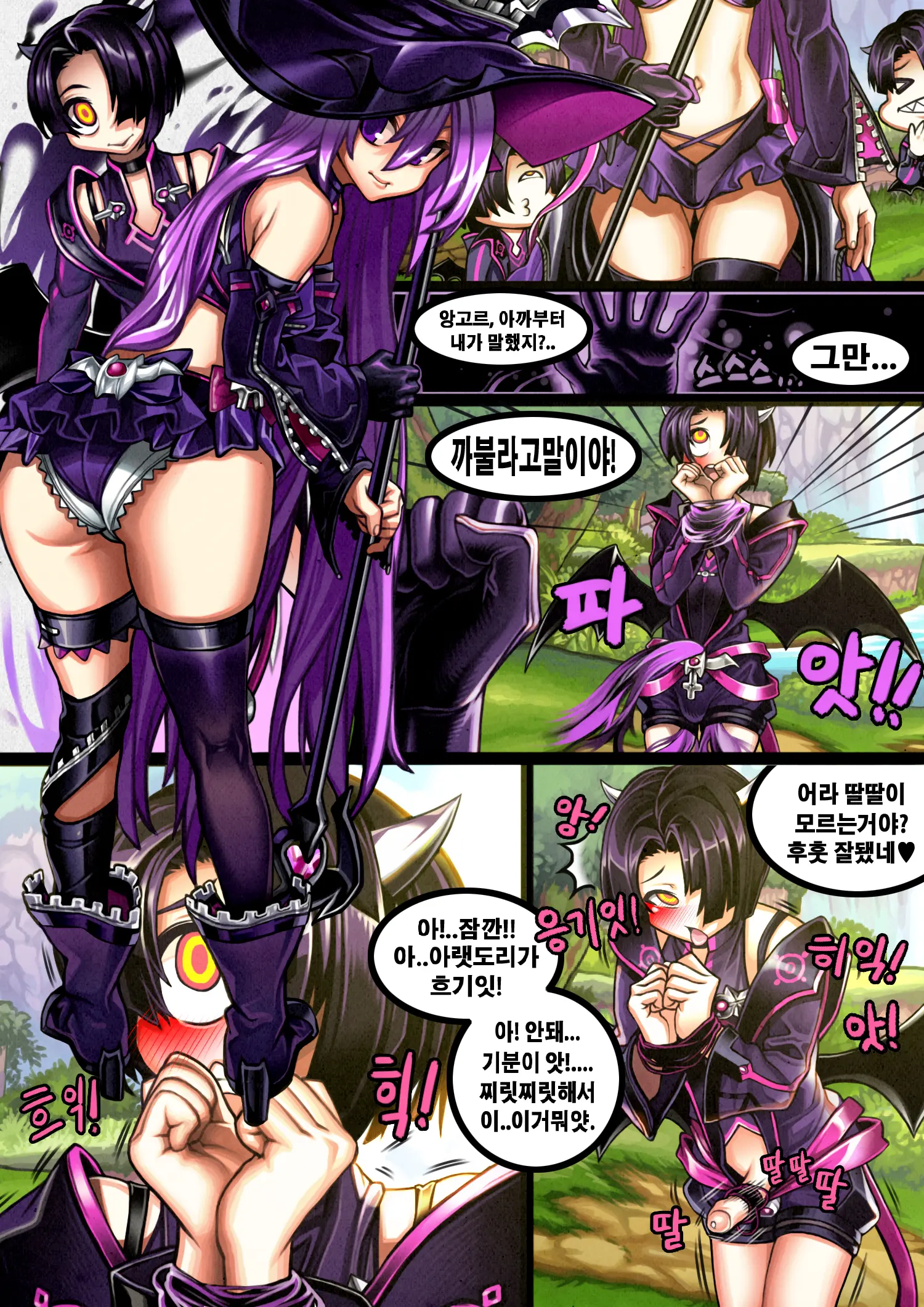 웹툰 이미지 15
