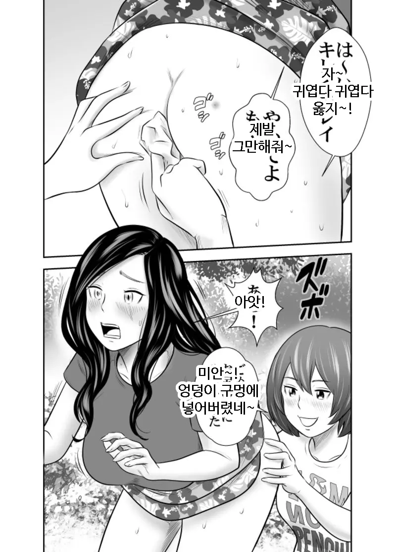 웹툰 이미지 5