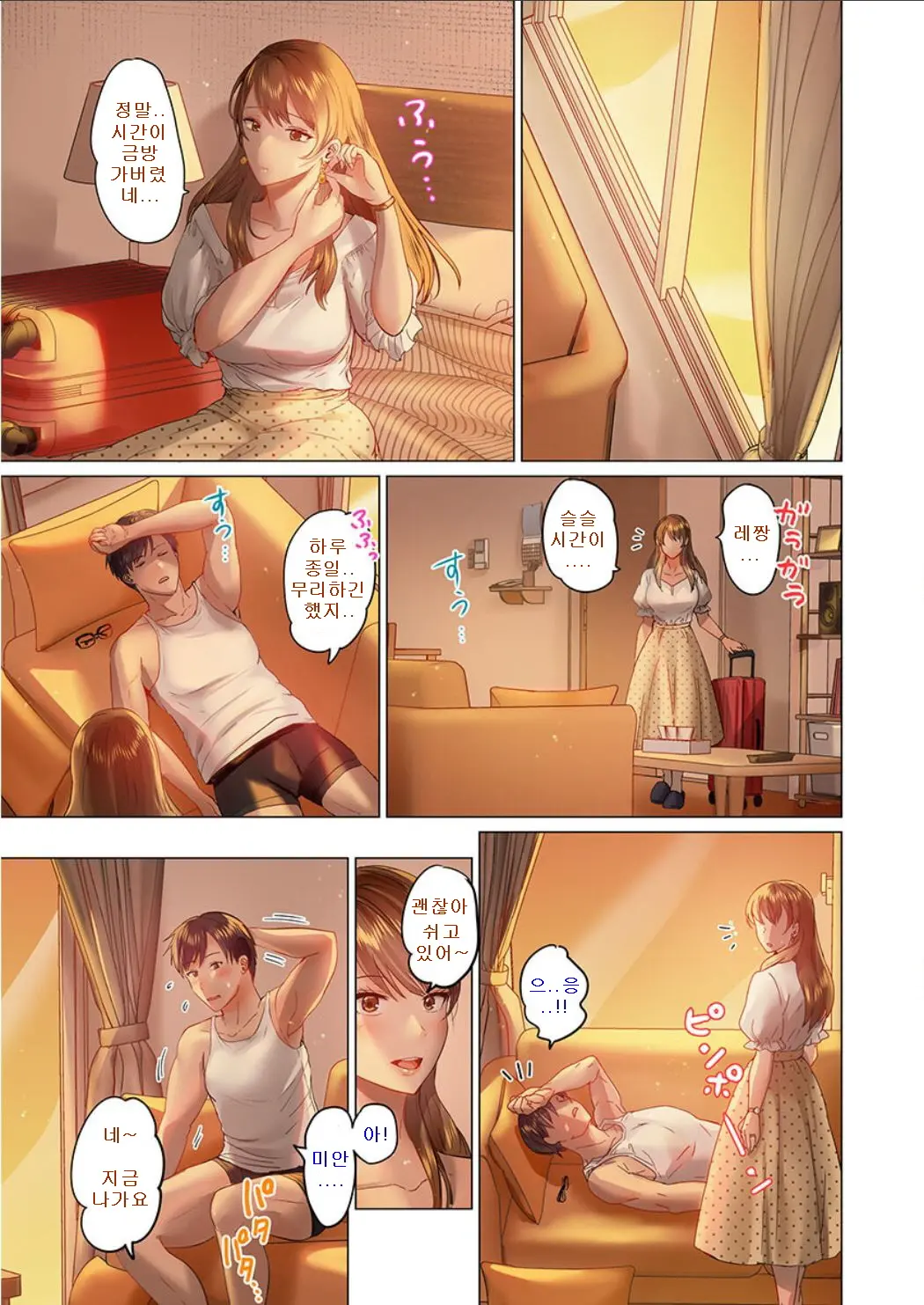 웹툰 이미지 24