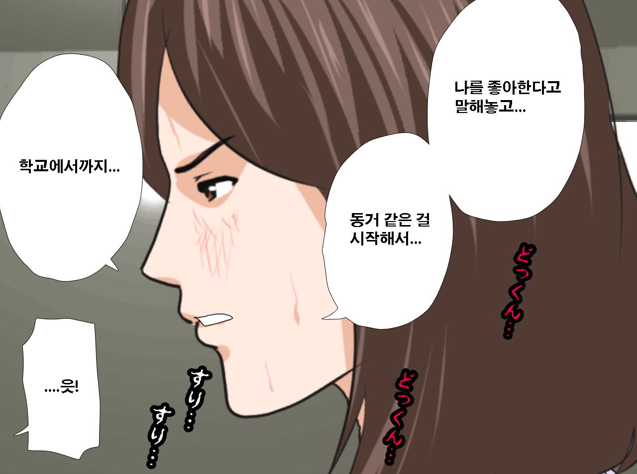 웹툰 이미지 28