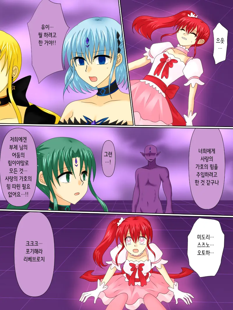 웹툰 이미지 33
