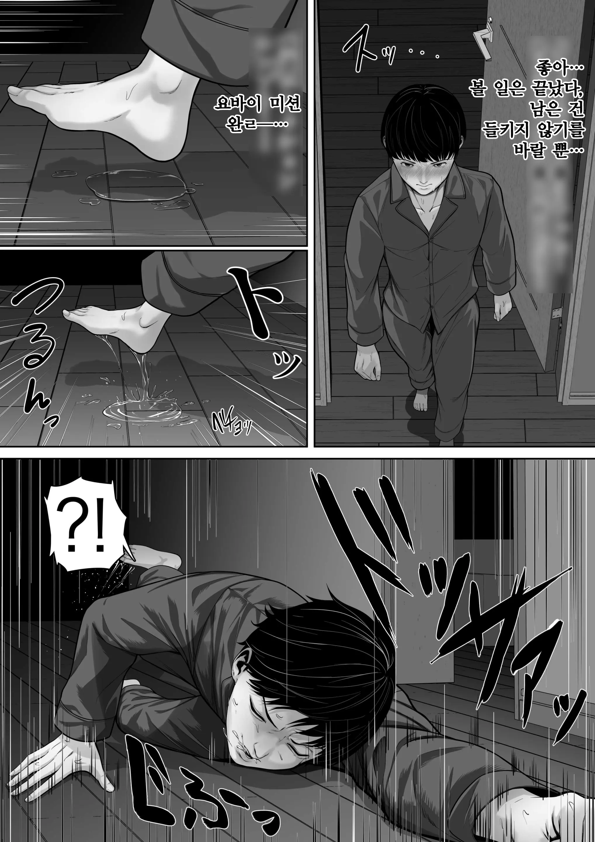 웹툰 이미지 27