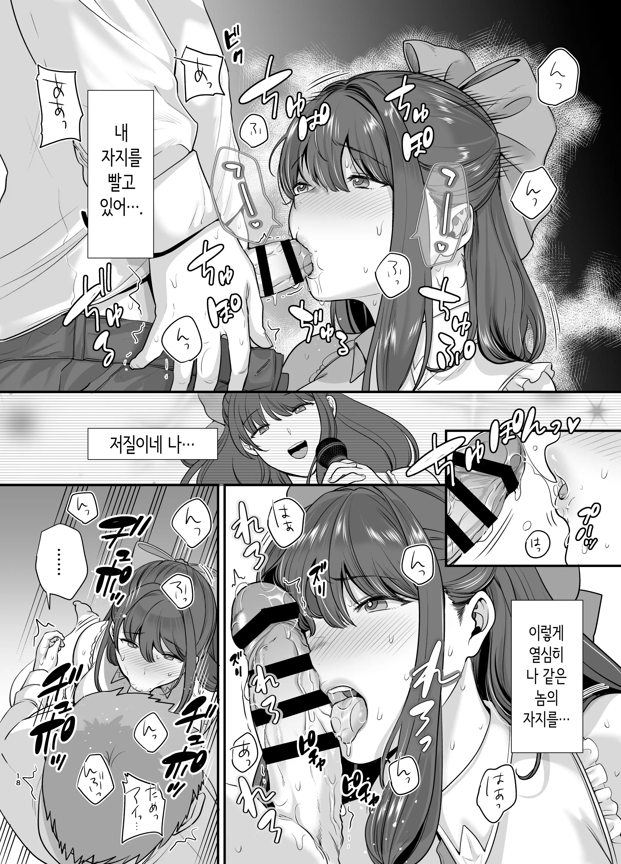 웹툰 이미지 16