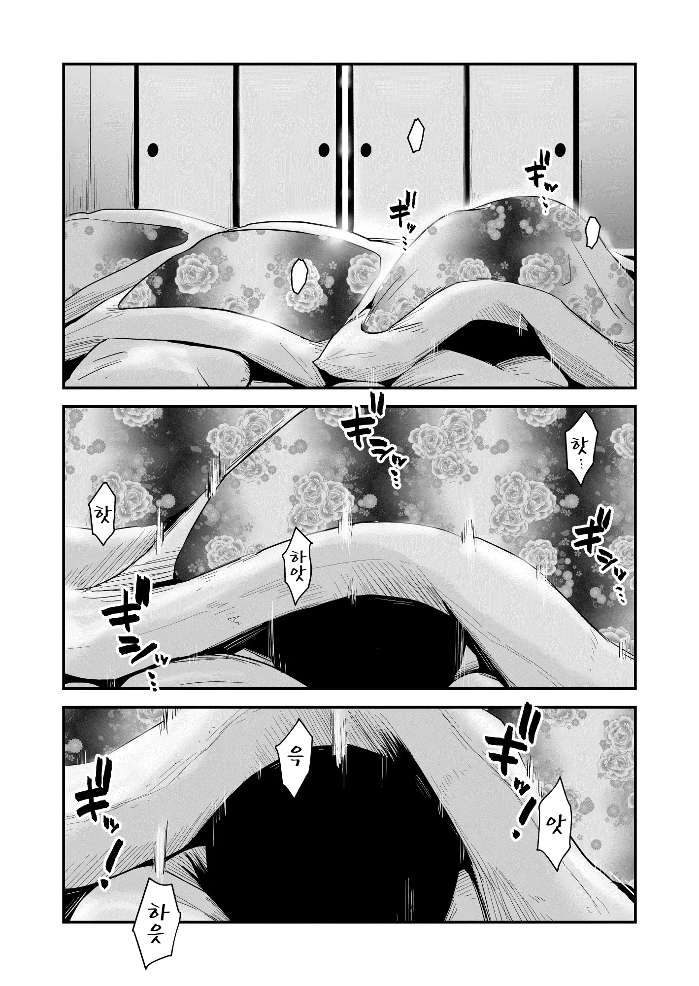 웹툰 이미지 43